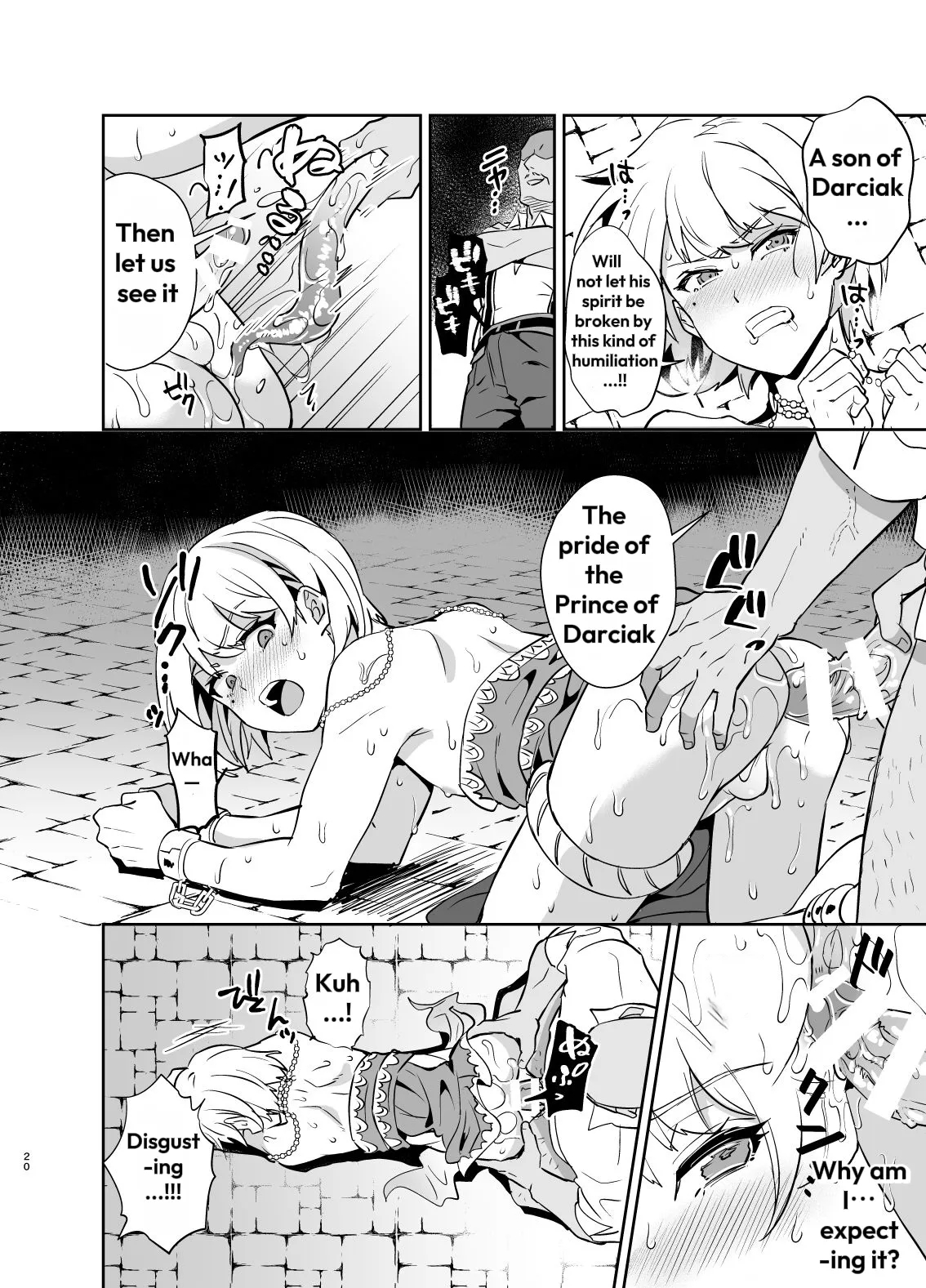 Kedakaki Gizoku Wa Kainarasarenai Yamiichi Sennyuu Hen + Kedakaki Gizoku Wa Kainarasarenai Yami Auction Shuppin Hen page 21