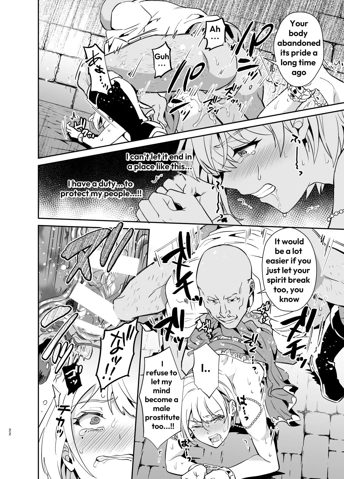 Kedakaki Gizoku Wa Kainarasarenai Yamiichi Sennyuu Hen + Kedakaki Gizoku Wa Kainarasarenai Yami Auction Shuppin Hen page 23