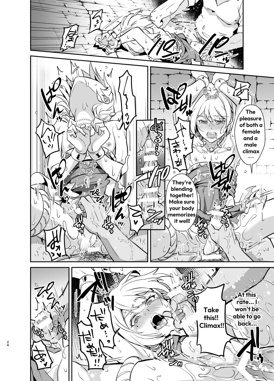 Kedakaki Gizoku Wa Kainarasarenai Yamiichi Sennyuu Hen + Kedakaki Gizoku Wa Kainarasarenai Yami Auction Shuppin Hen page 25