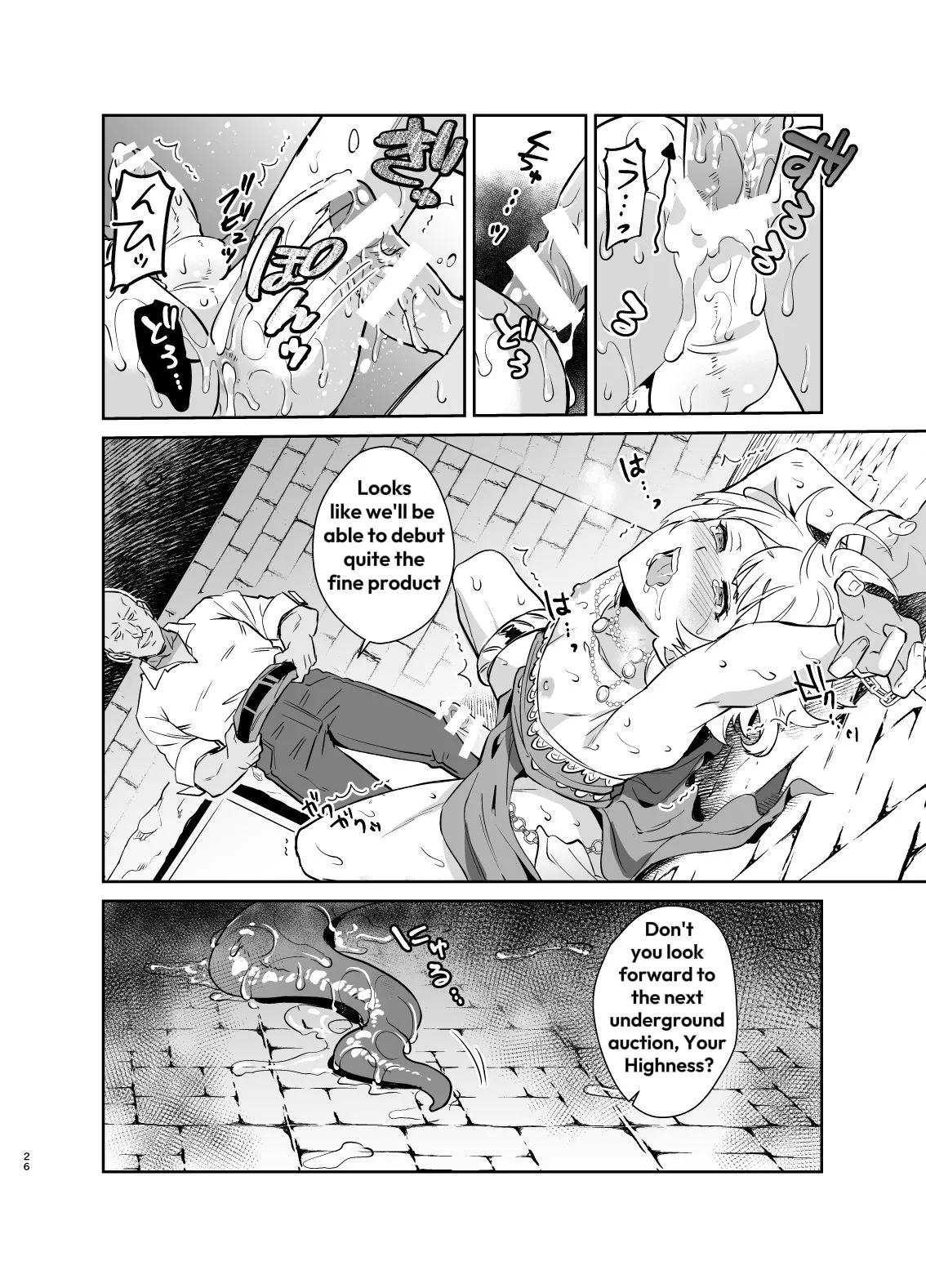 Kedakaki Gizoku Wa Kainarasarenai Yamiichi Sennyuu Hen + Kedakaki Gizoku Wa Kainarasarenai Yami Auction Shuppin Hen page 27