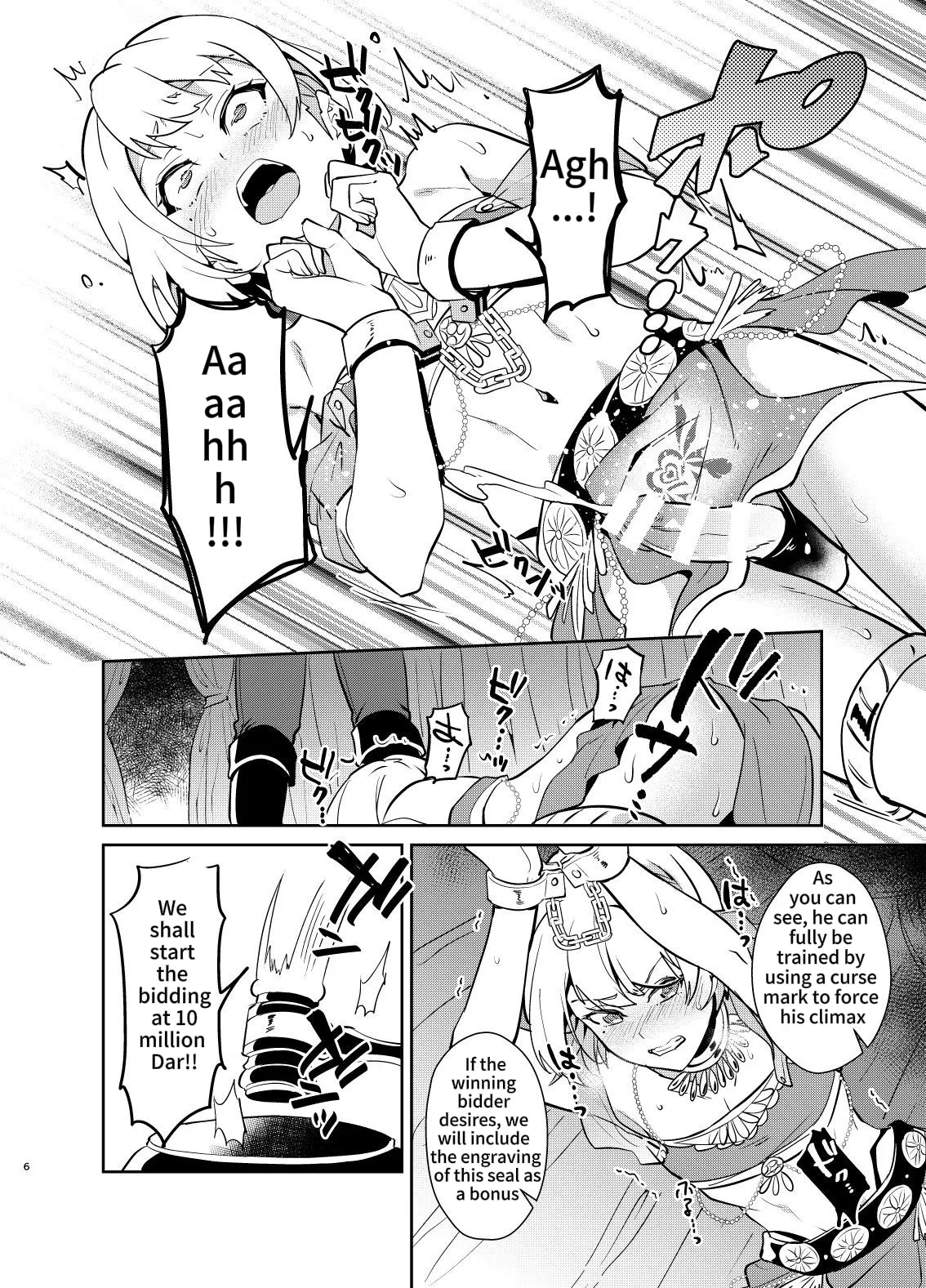 Kedakaki Gizoku Wa Kainarasarenai Yamiichi Sennyuu Hen + Kedakaki Gizoku Wa Kainarasarenai Yami Auction Shuppin Hen page 34