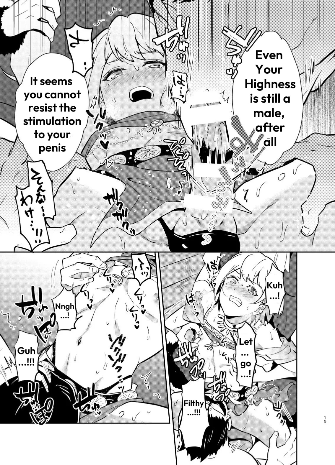 Kedakaki Gizoku Wa Kainarasarenai Yamiichi Sennyuu Hen + Kedakaki Gizoku Wa Kainarasarenai Yami Auction Shuppin Hen page 43