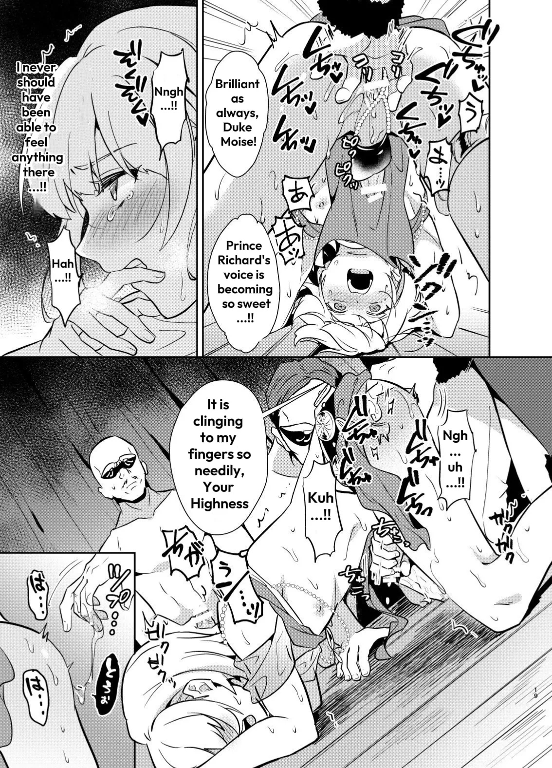 Kedakaki Gizoku Wa Kainarasarenai Yamiichi Sennyuu Hen + Kedakaki Gizoku Wa Kainarasarenai Yami Auction Shuppin Hen page 47