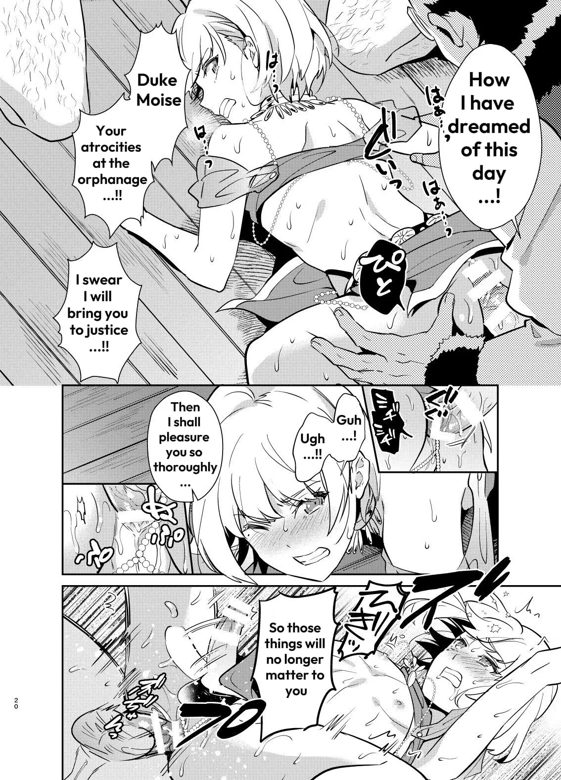 Kedakaki Gizoku Wa Kainarasarenai Yamiichi Sennyuu Hen + Kedakaki Gizoku Wa Kainarasarenai Yami Auction Shuppin Hen page 48
