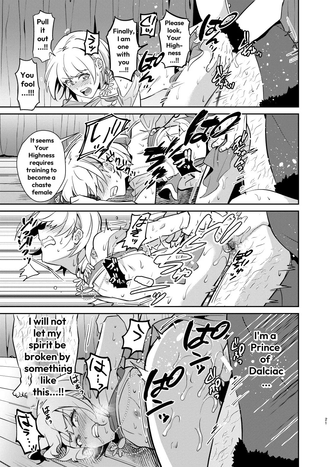 Kedakaki Gizoku Wa Kainarasarenai Yamiichi Sennyuu Hen + Kedakaki Gizoku Wa Kainarasarenai Yami Auction Shuppin Hen page 49