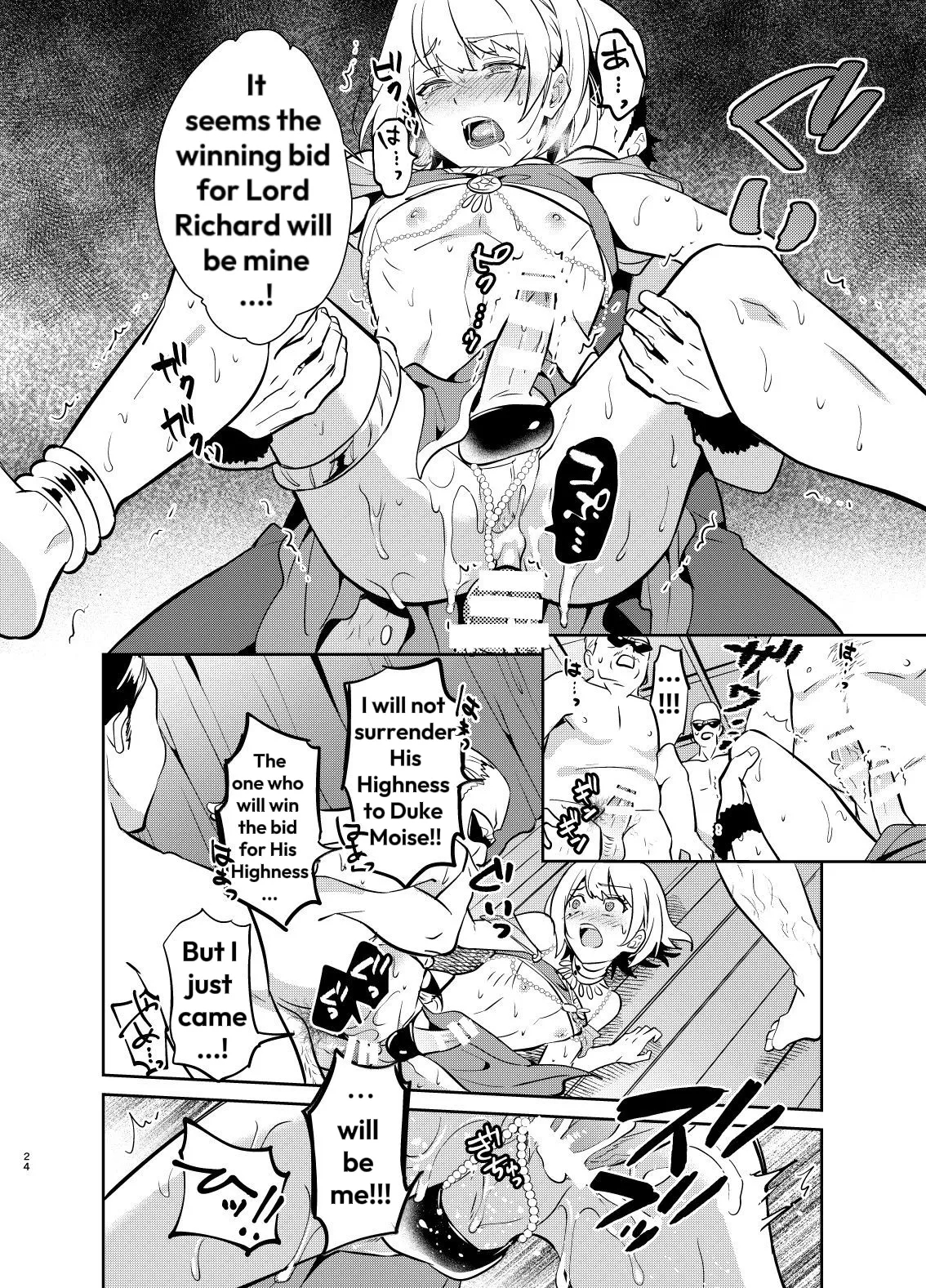 Kedakaki Gizoku Wa Kainarasarenai Yamiichi Sennyuu Hen + Kedakaki Gizoku Wa Kainarasarenai Yami Auction Shuppin Hen page 52
