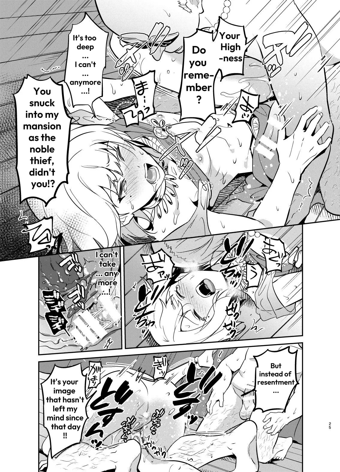 Kedakaki Gizoku Wa Kainarasarenai Yamiichi Sennyuu Hen + Kedakaki Gizoku Wa Kainarasarenai Yami Auction Shuppin Hen page 53