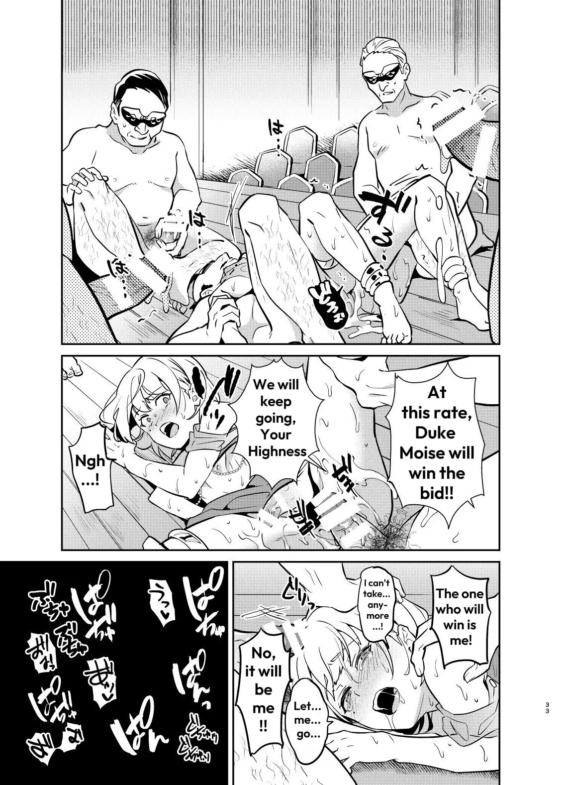 Kedakaki Gizoku Wa Kainarasarenai Yamiichi Sennyuu Hen + Kedakaki Gizoku Wa Kainarasarenai Yami Auction Shuppin Hen page 61