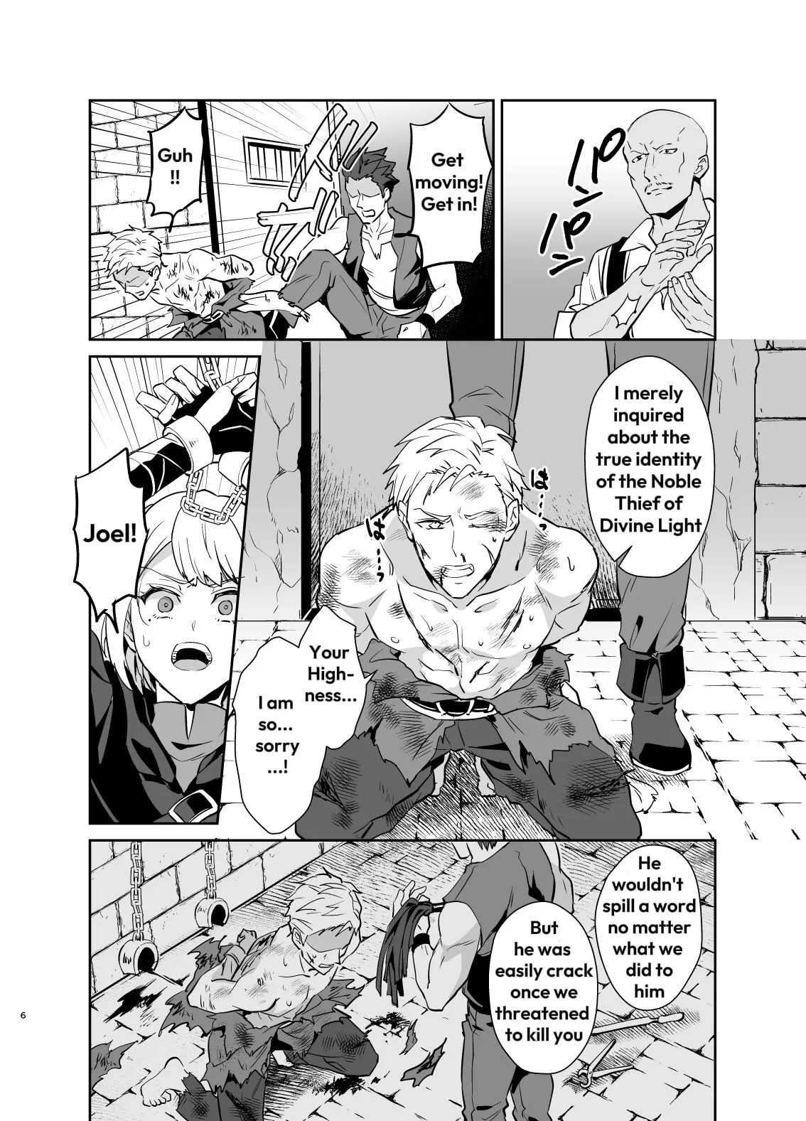 Kedakaki Gizoku Wa Kainarasarenai Yamiichi Sennyuu Hen + Kedakaki Gizoku Wa Kainarasarenai Yami Auction Shuppin Hen page 7