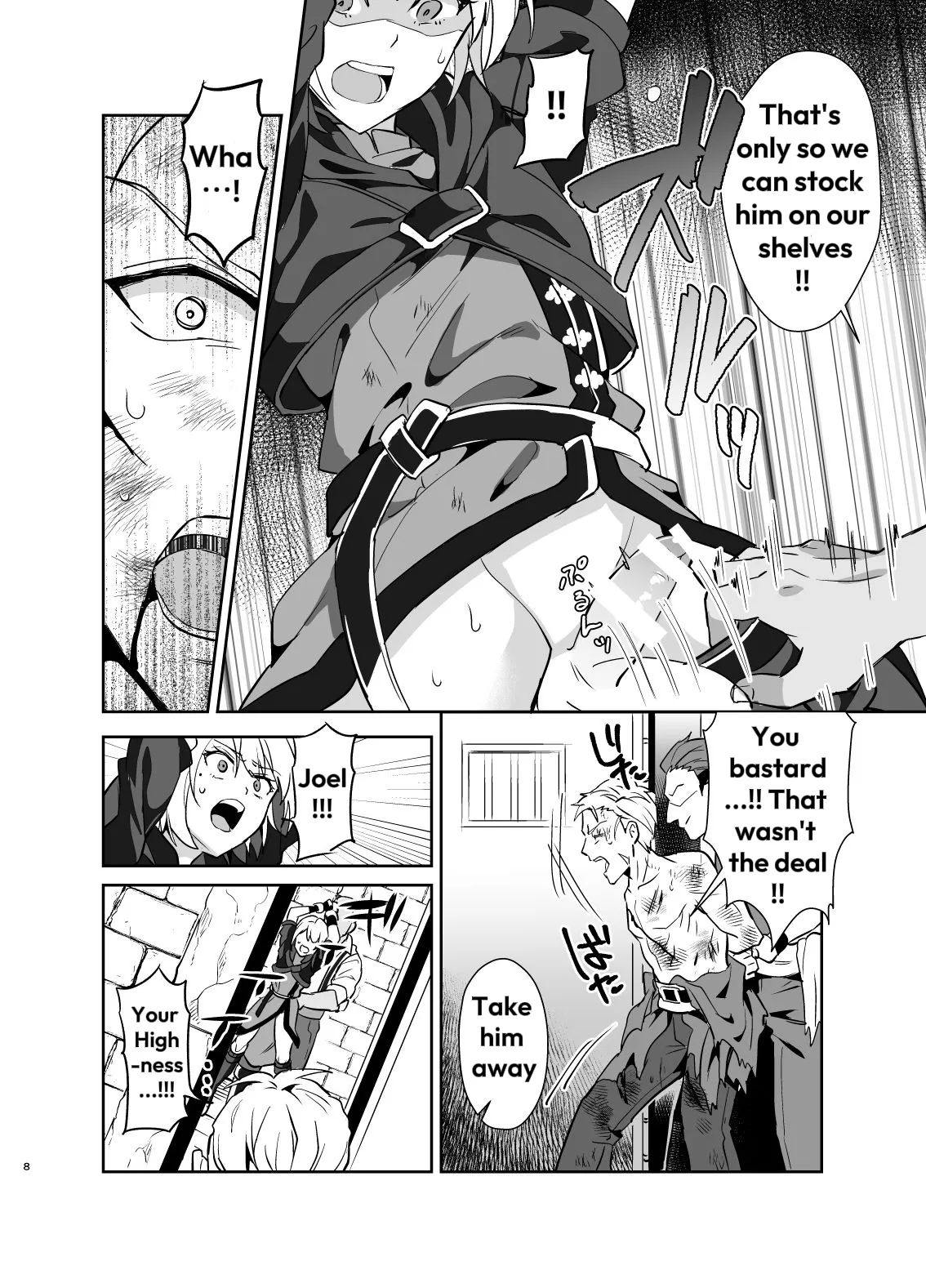 Kedakaki Gizoku Wa Kainarasarenai Yamiichi Sennyuu Hen + Kedakaki Gizoku Wa Kainarasarenai Yami Auction Shuppin Hen page 9