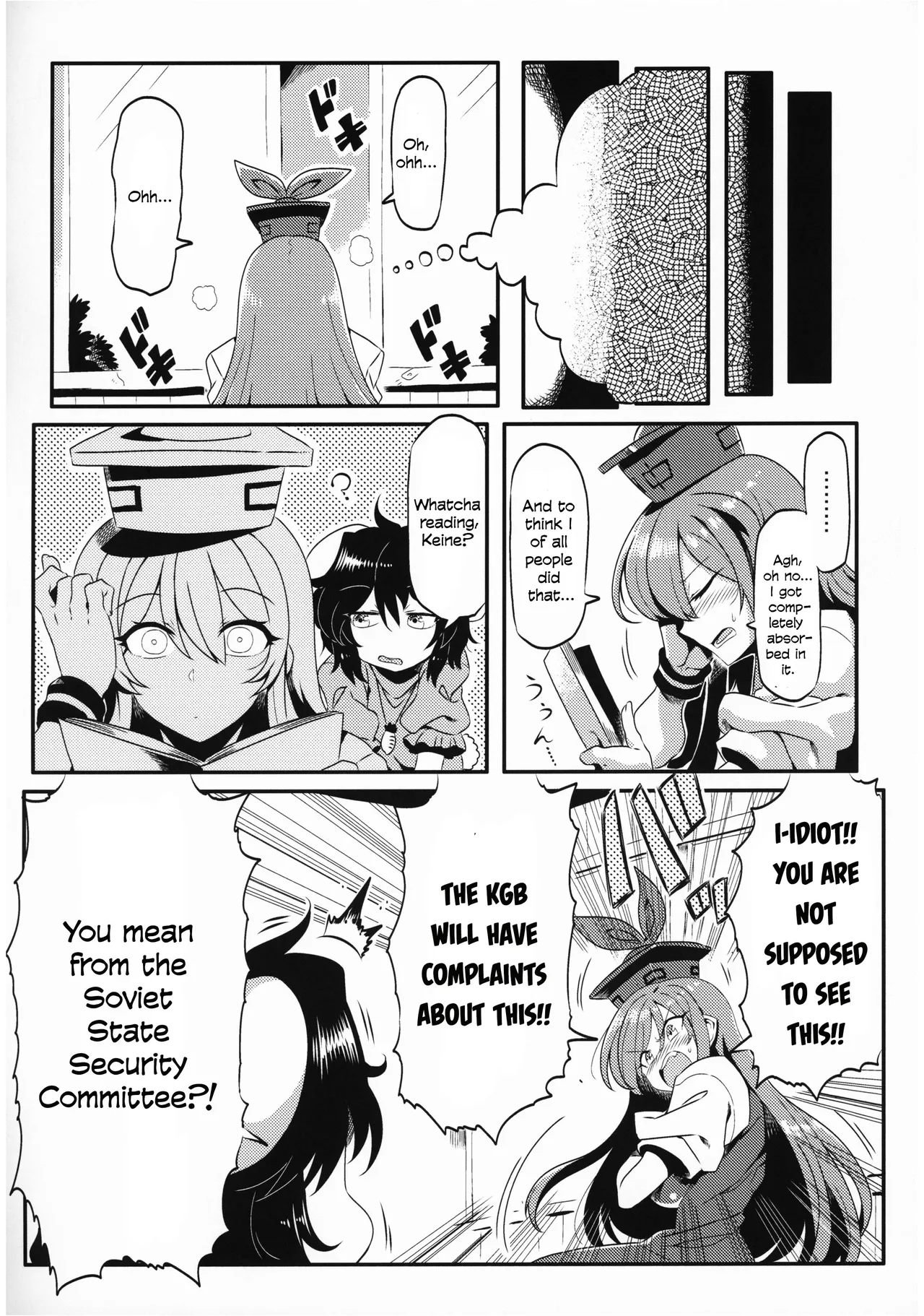 Keine Yume Mousou page 11