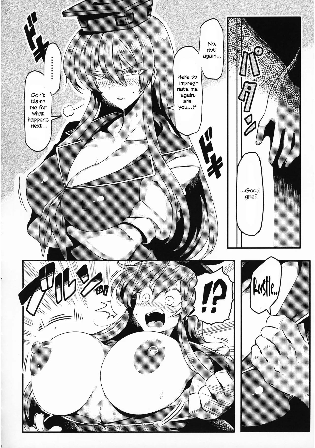 Keine Yume Mousou page 13