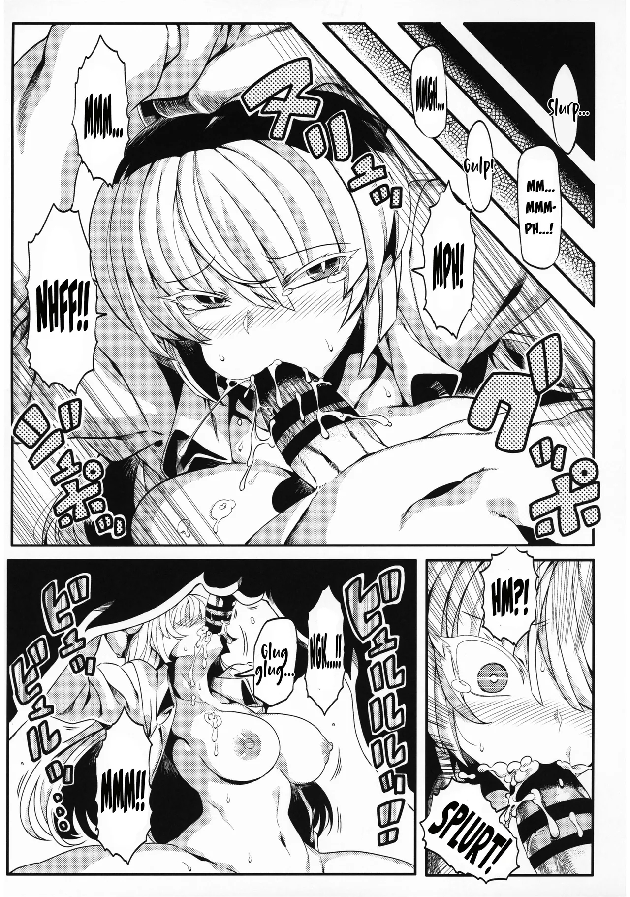 Keine Yume Mousou page 6