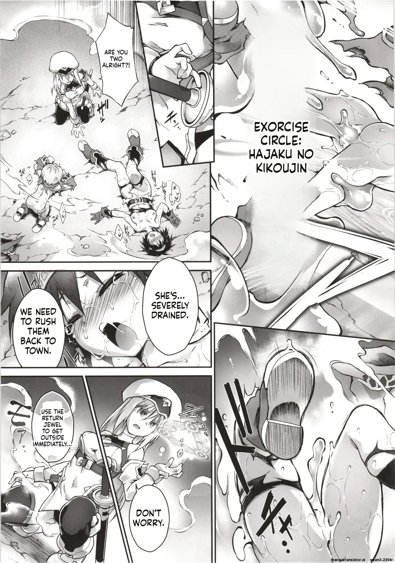 Kien No Faruna Wa Nigerarenai page 14