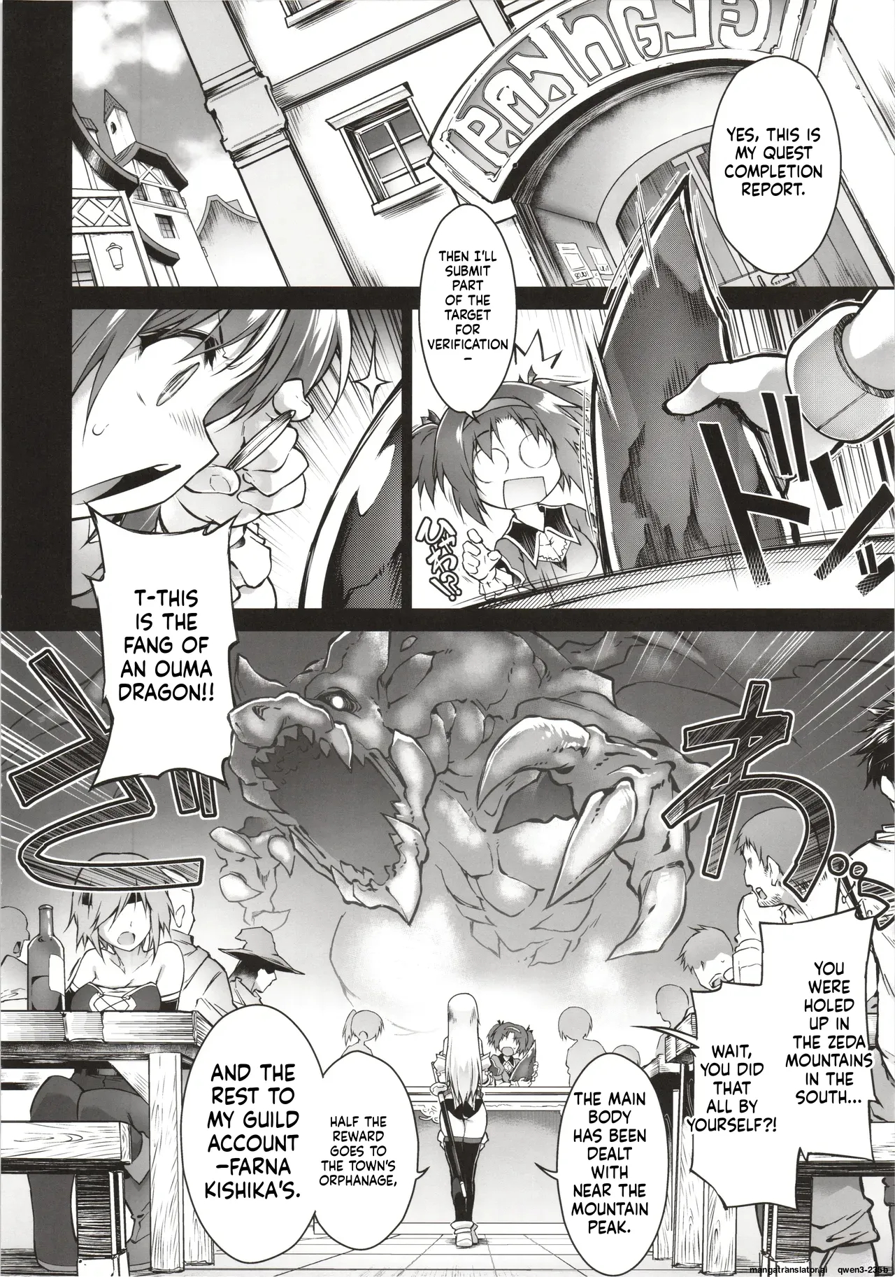 Kien No Faruna Wa Nigerarenai page 5