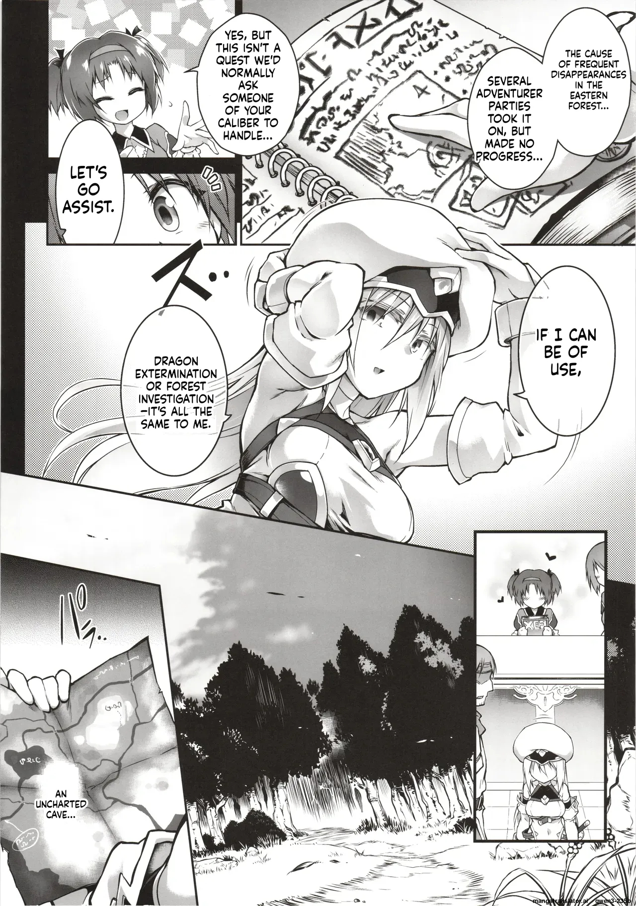 Kien No Faruna Wa Nigerarenai page 7