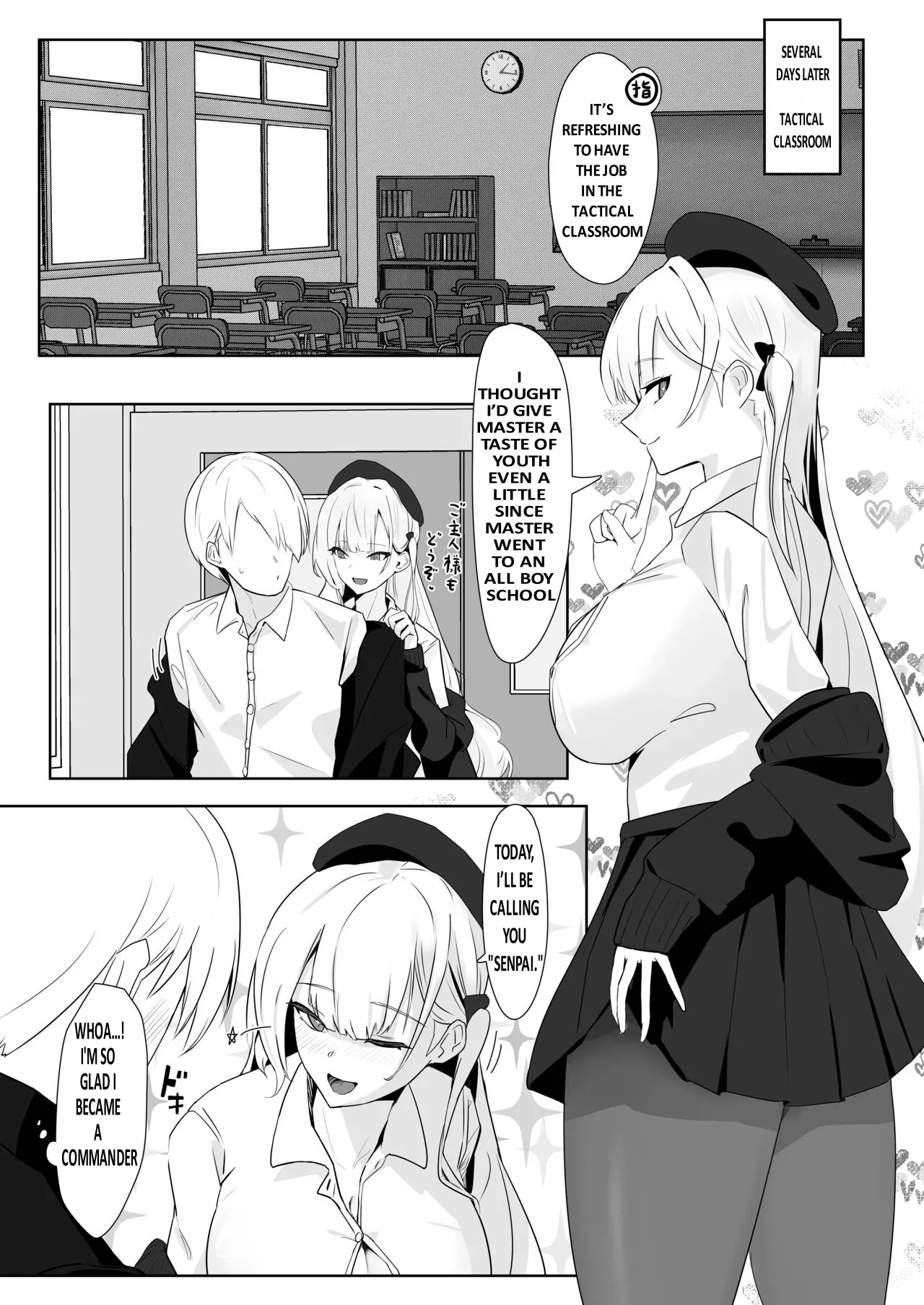 Kimi Ni Sasageru High-end page 11
