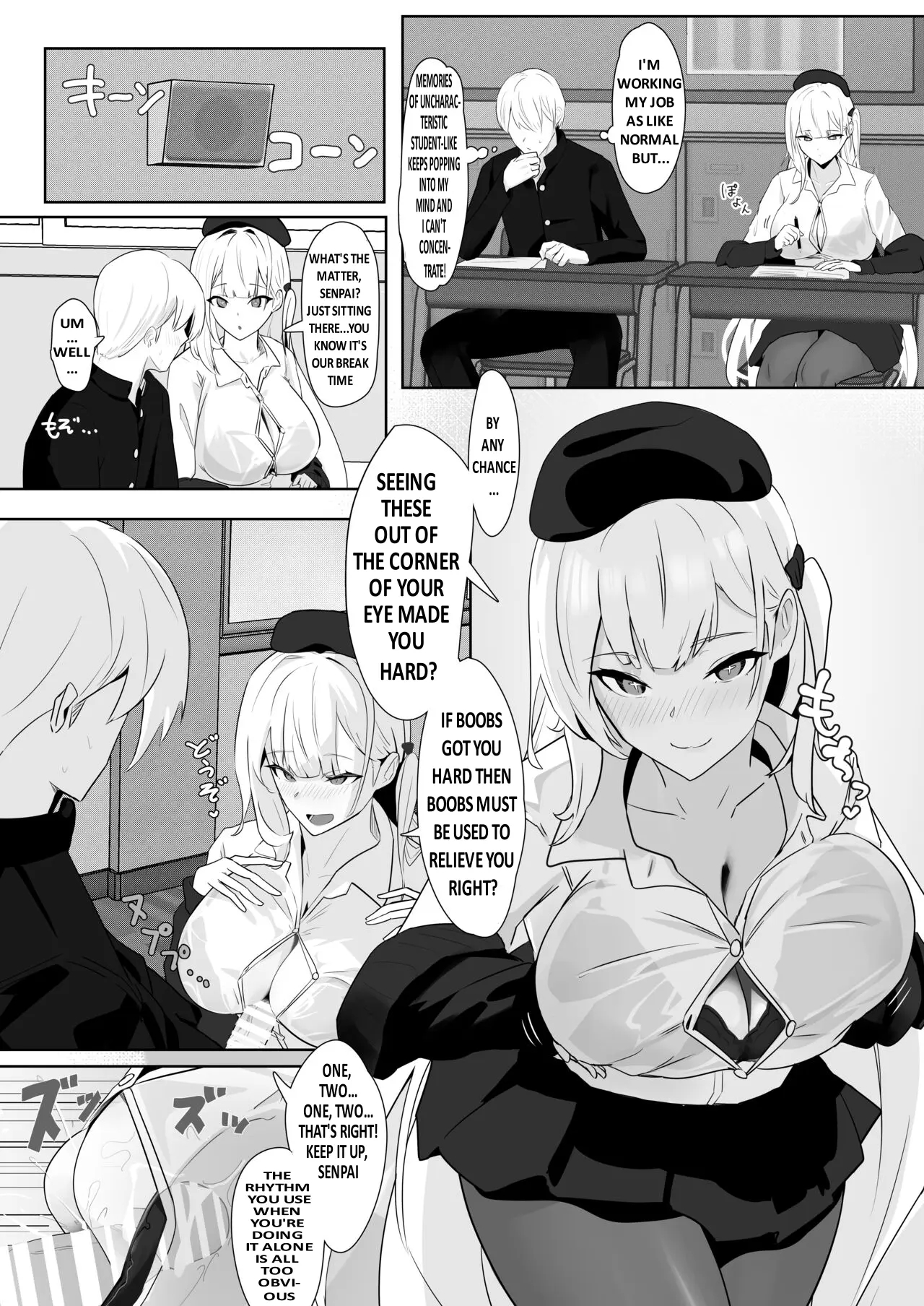 Kimi Ni Sasageru High-end page 12
