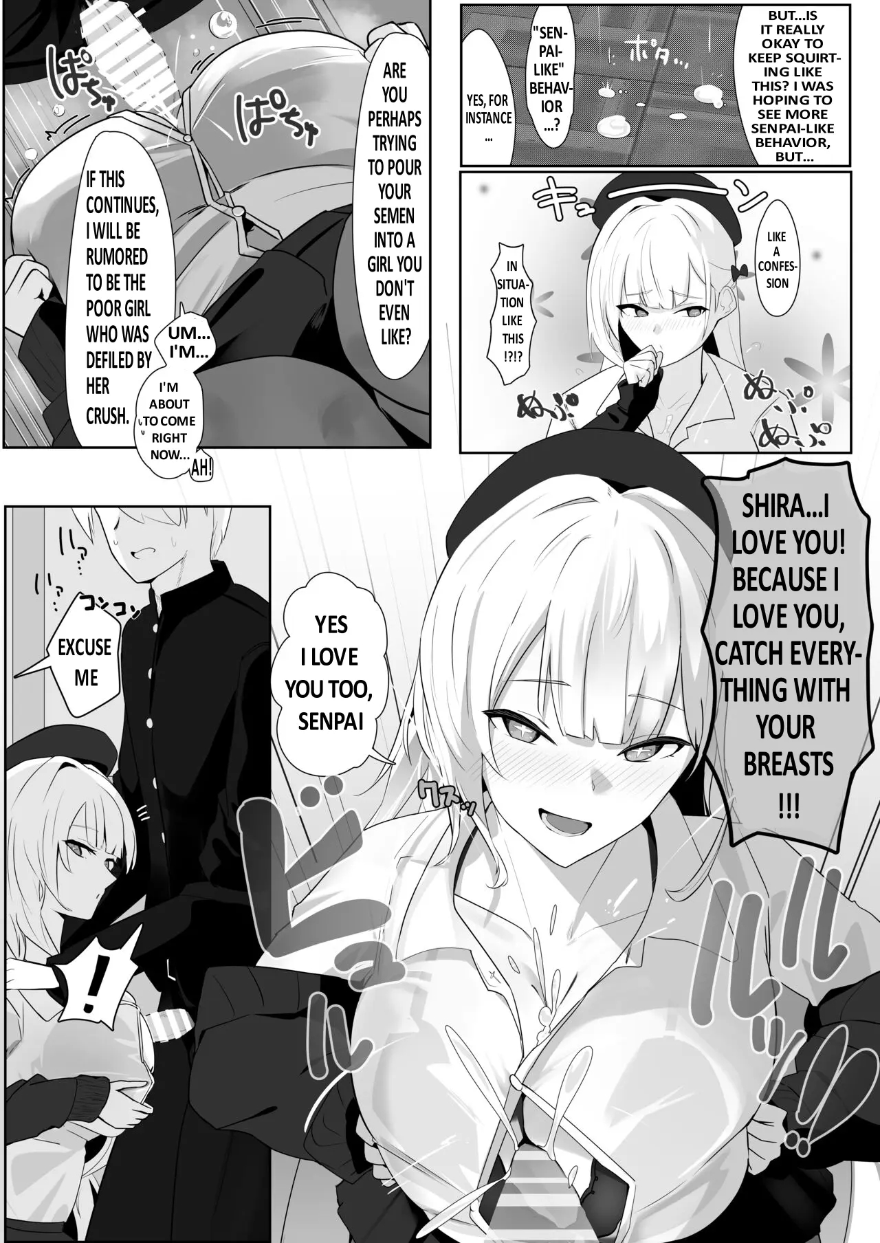Kimi Ni Sasageru High-end page 13