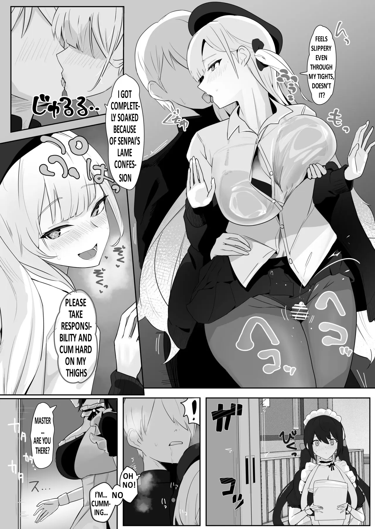 Kimi Ni Sasageru High-end page 16