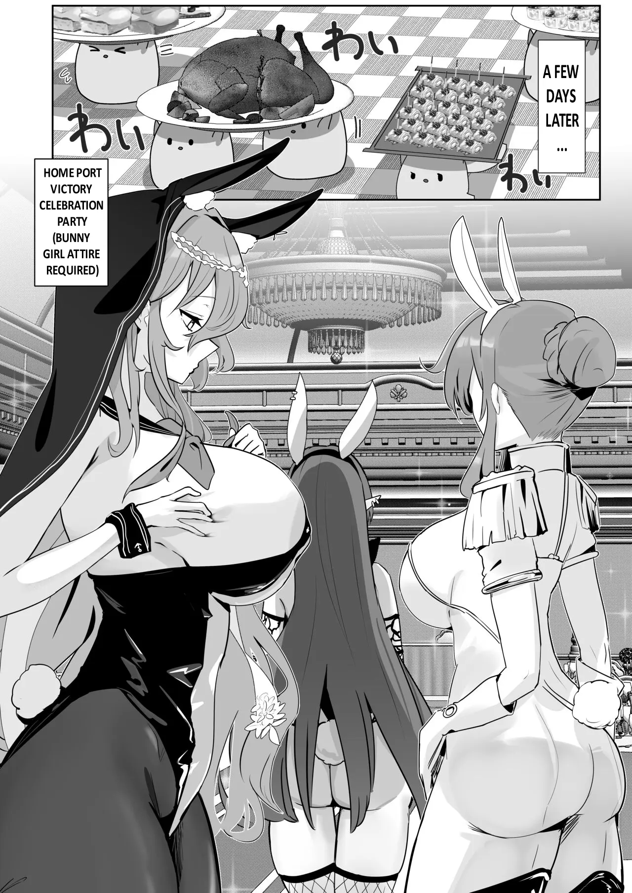 Kimi Ni Sasageru High-end page 18