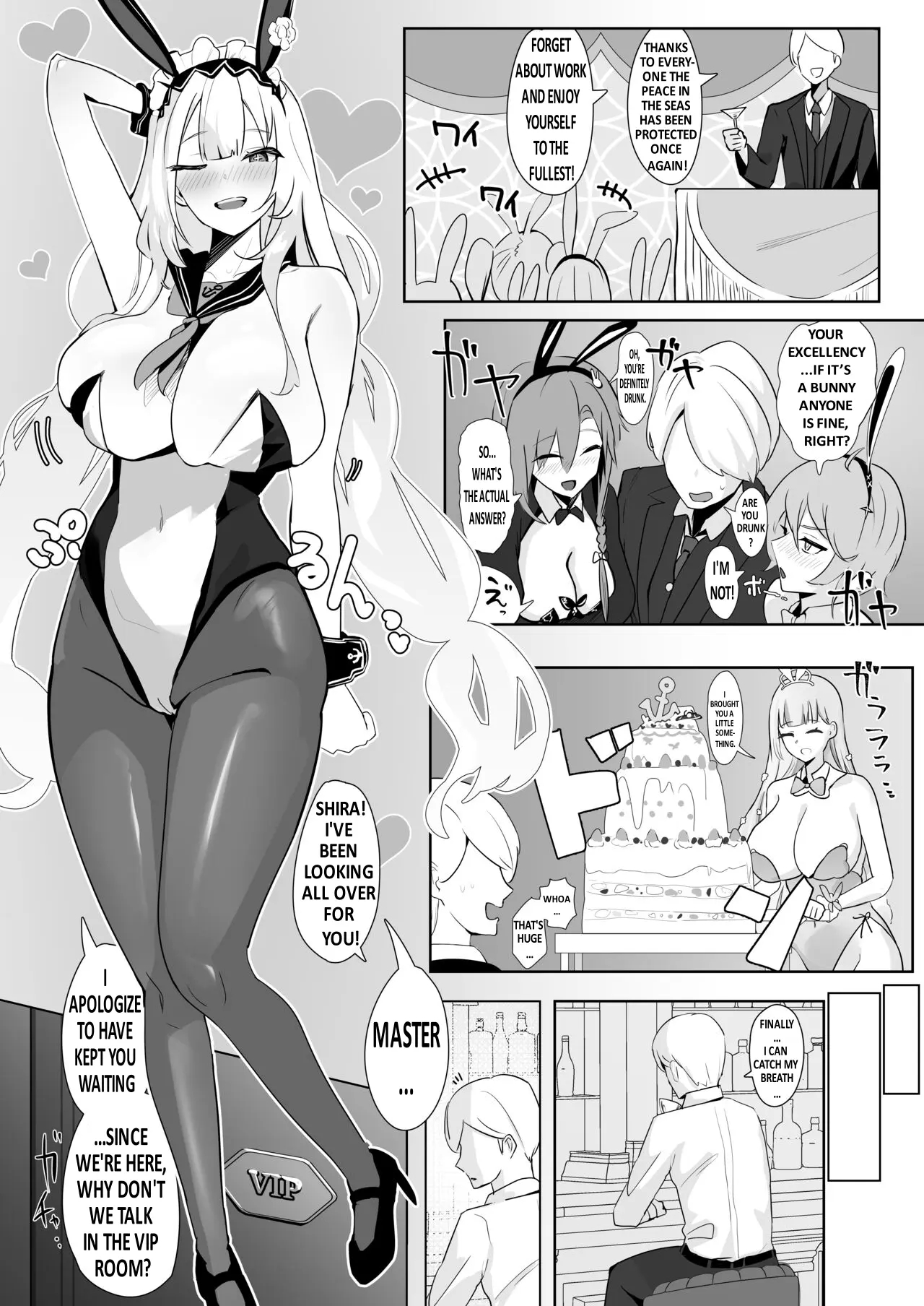 Kimi Ni Sasageru High-end page 19