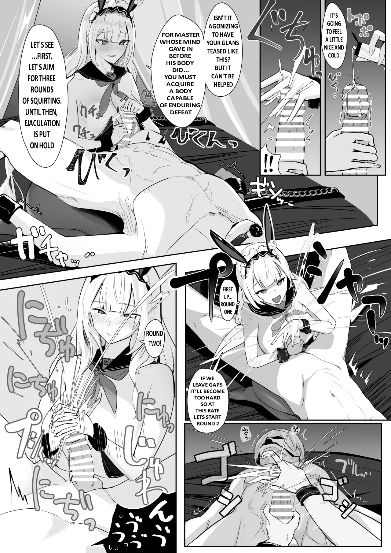 Kimi Ni Sasageru High-end page 21