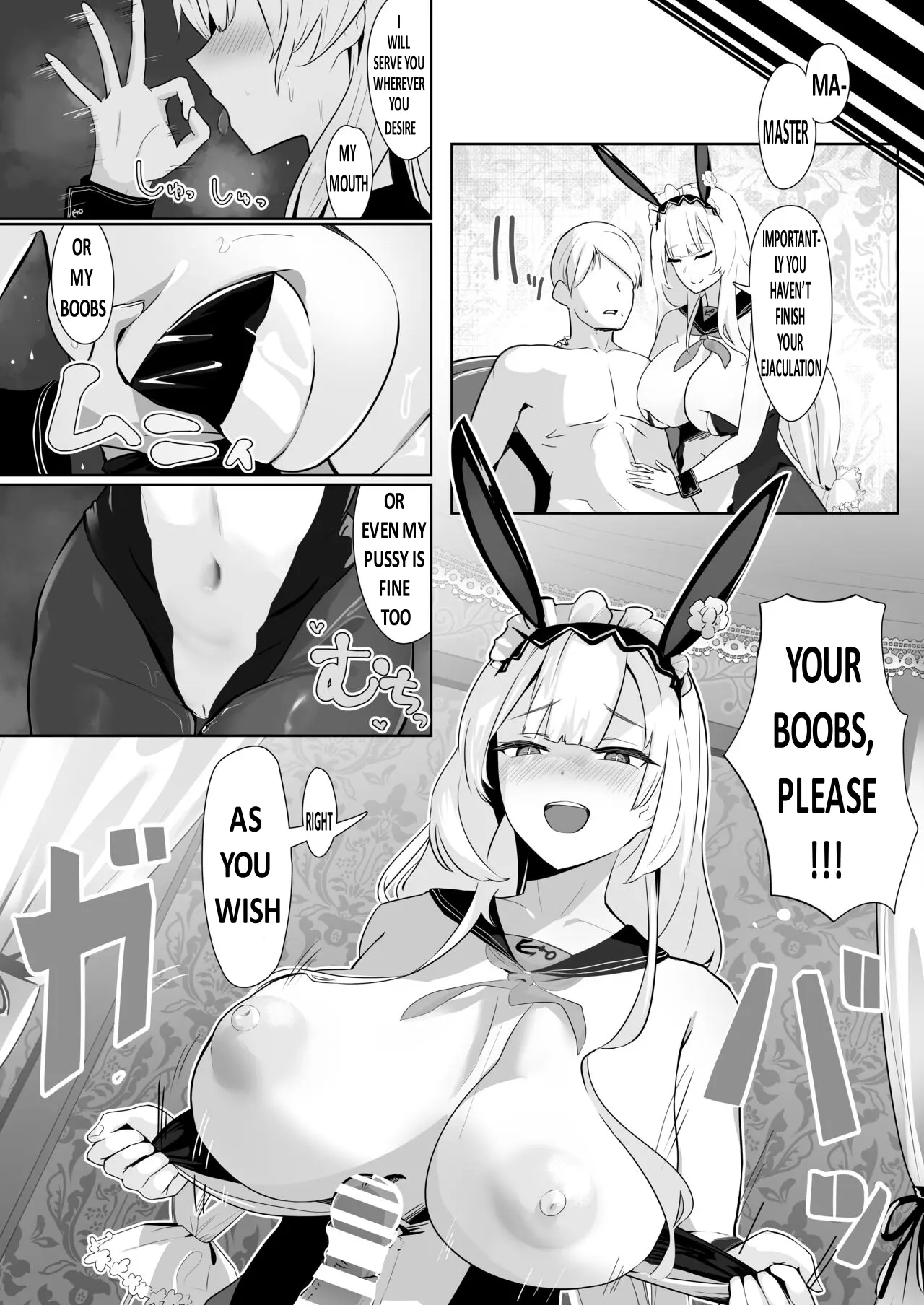 Kimi Ni Sasageru High-end page 23