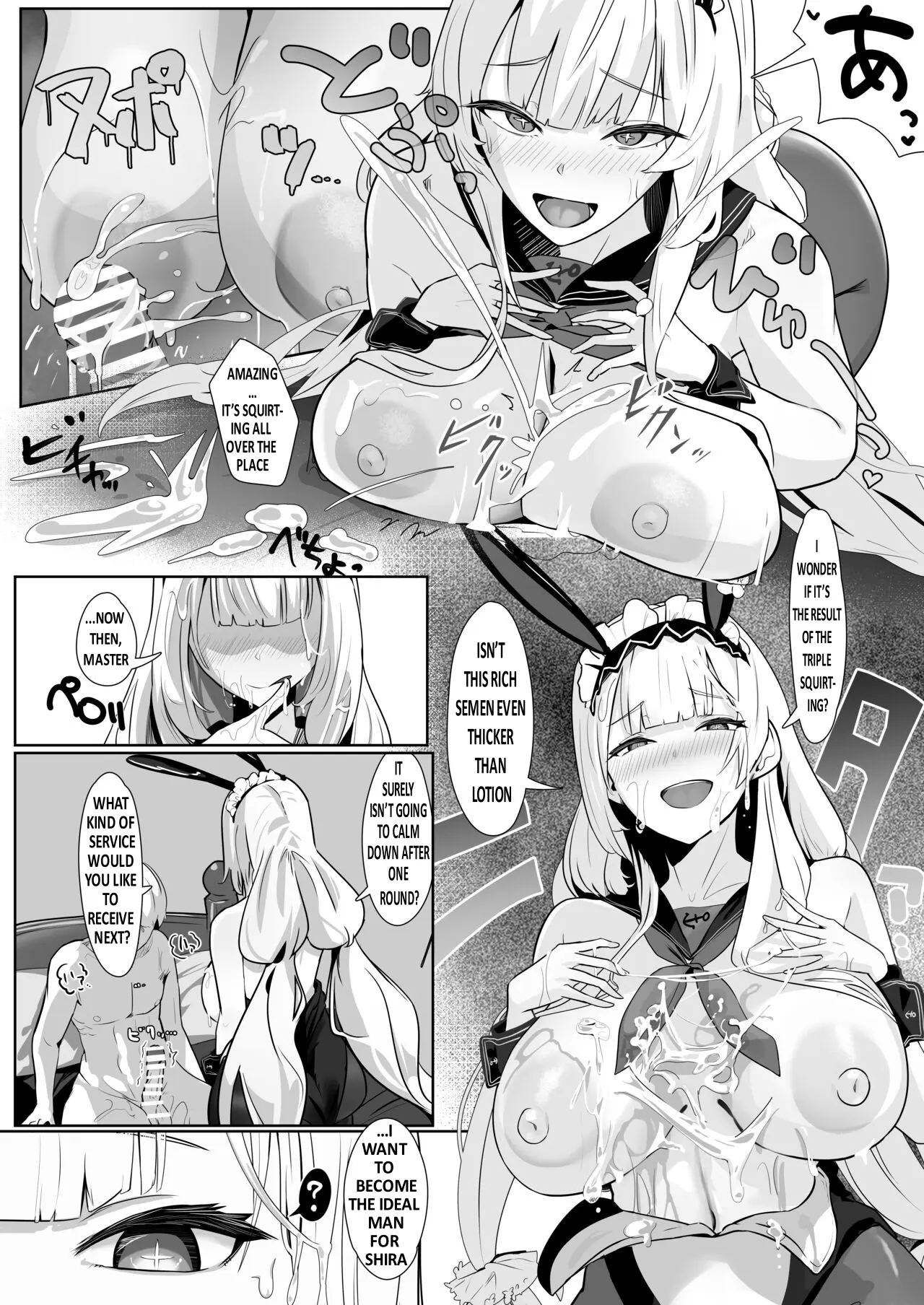 Kimi Ni Sasageru High-end page 25