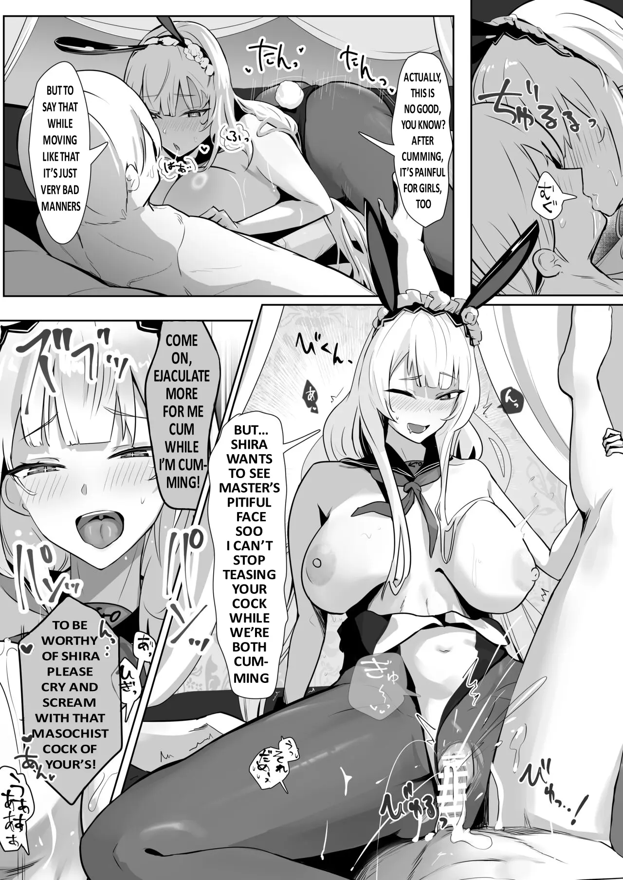 Kimi Ni Sasageru High-end page 28