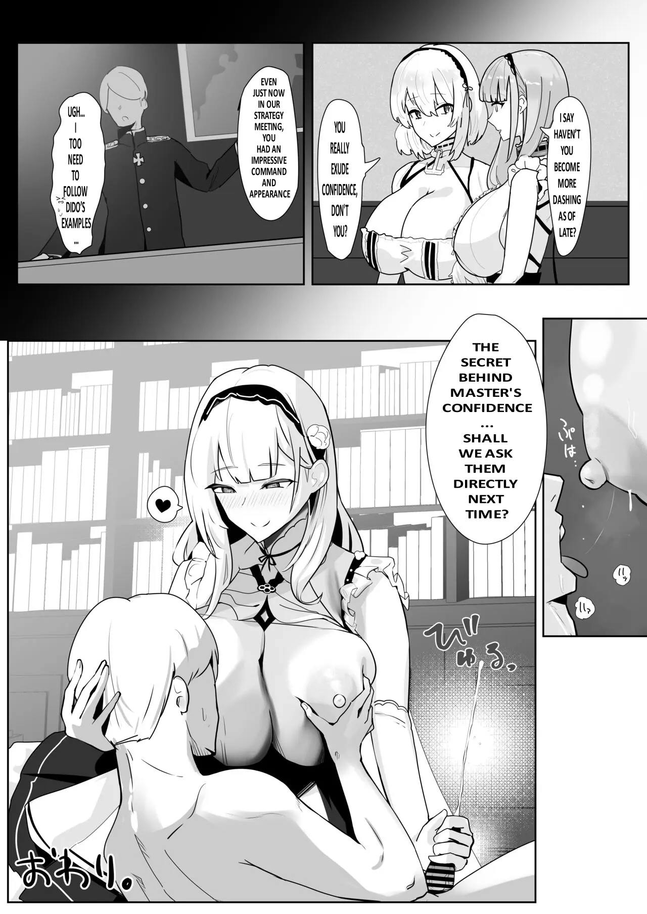 Kimi Ni Sasageru High-end page 30