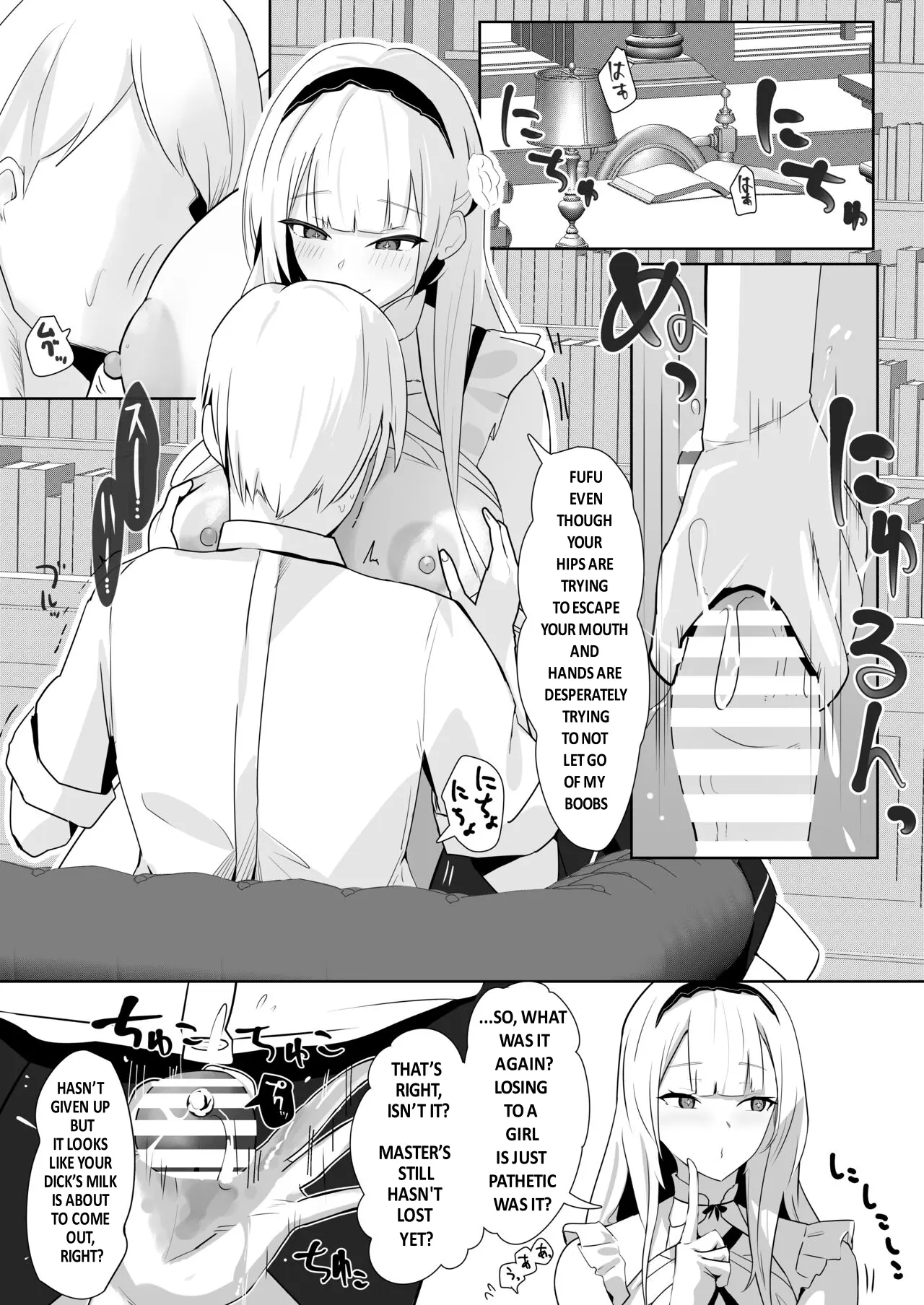 Kimi Ni Sasageru High-end page 4