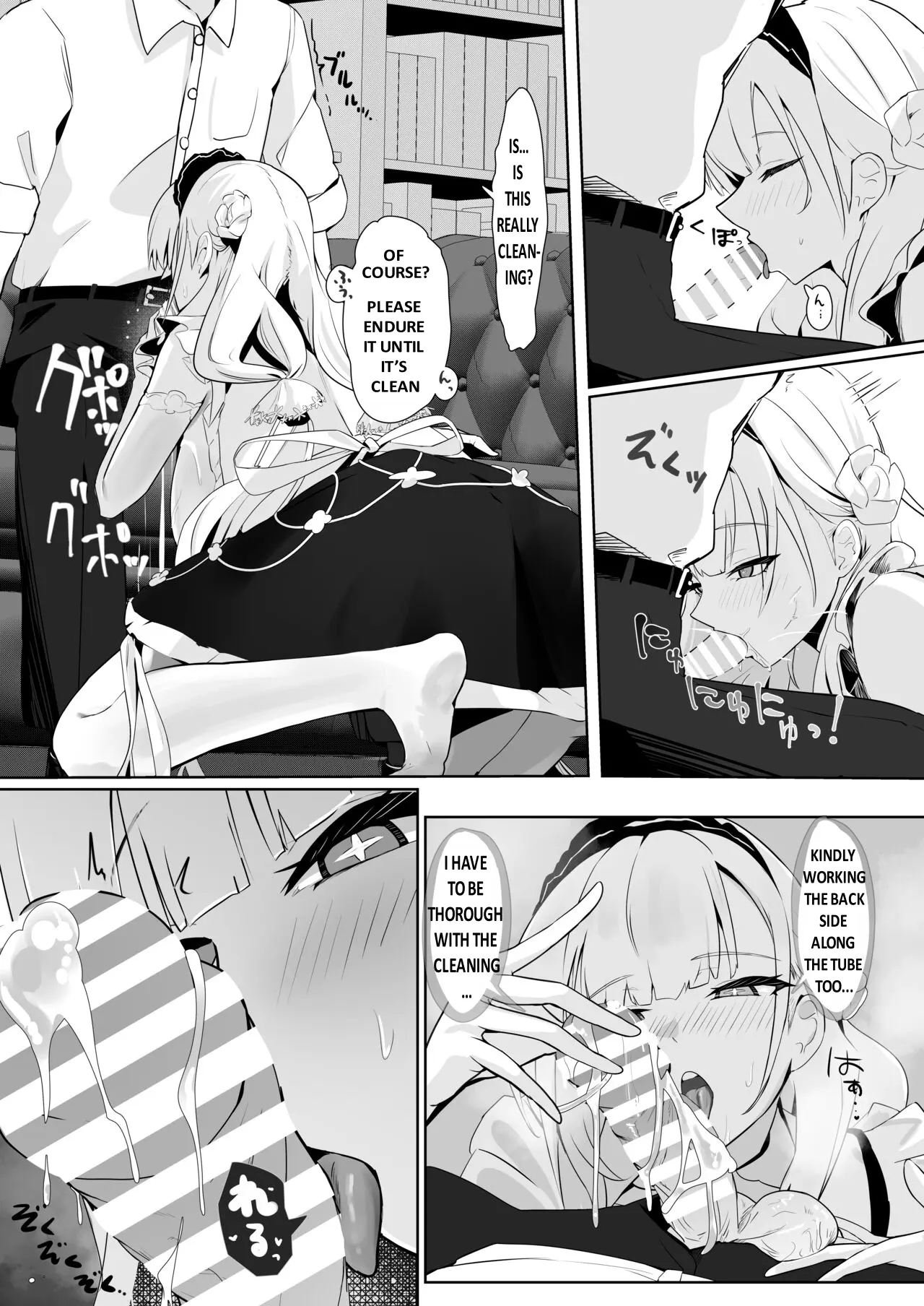 Kimi Ni Sasageru High-end page 6