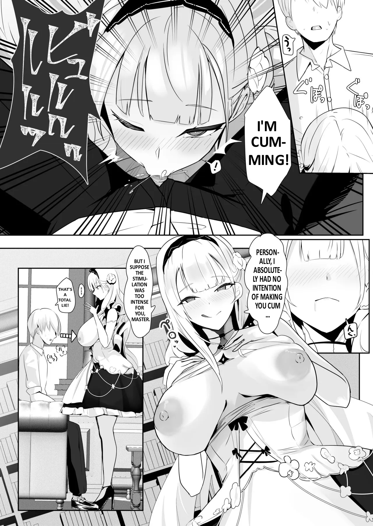 Kimi Ni Sasageru High-end page 7