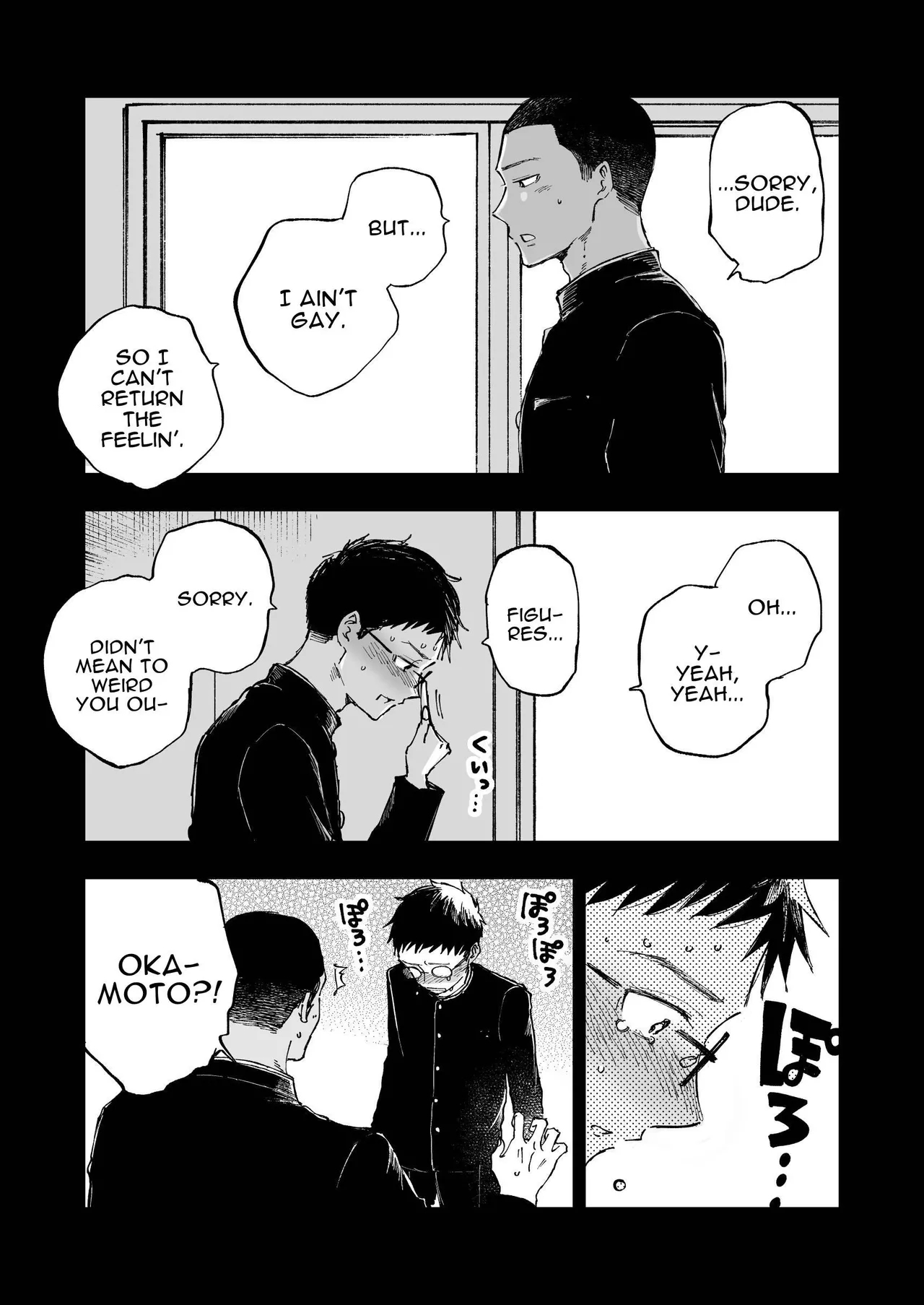 Kimi No Chinko Ga Mitakatta - I Wanted To See Your Cock page 17