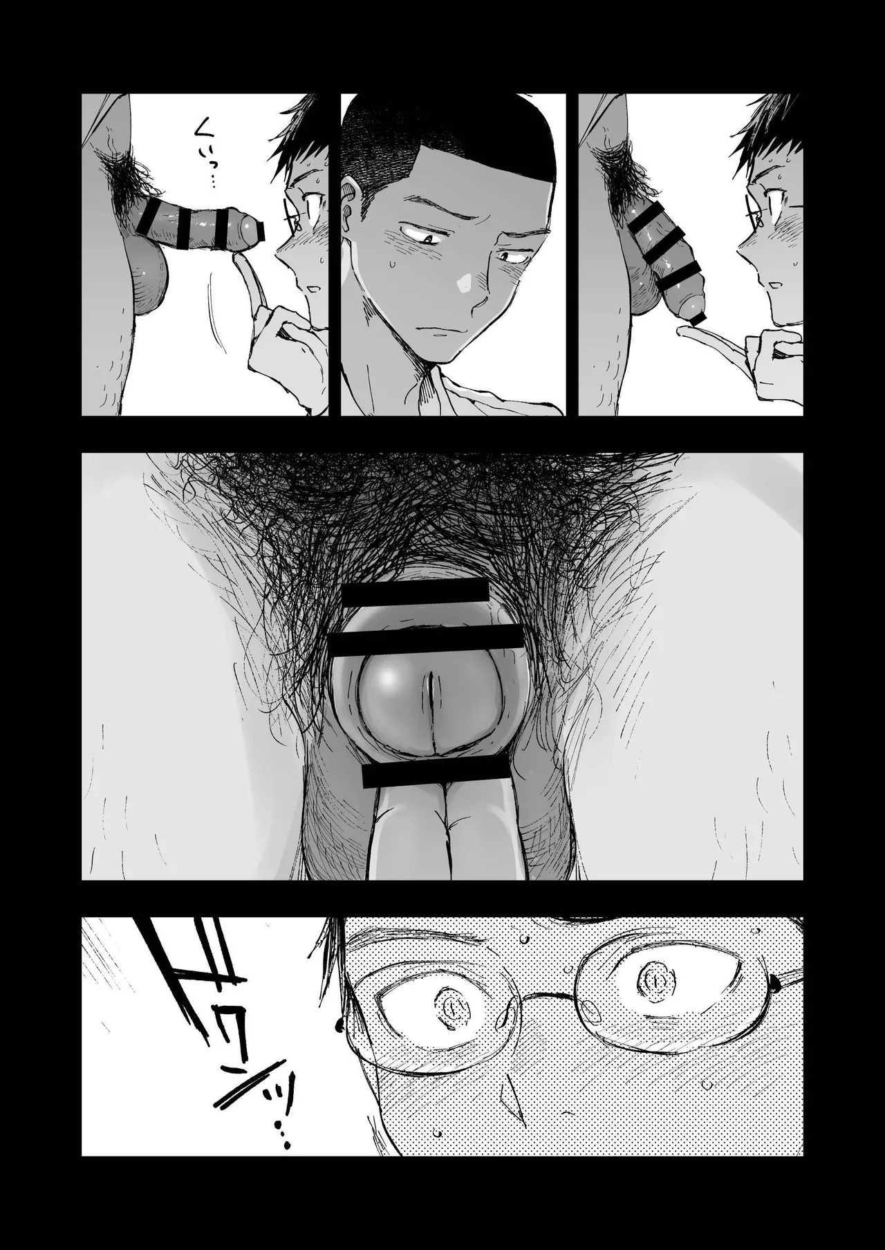 Kimi No Chinko Ga Mitakatta - I Wanted To See Your Cock page 33