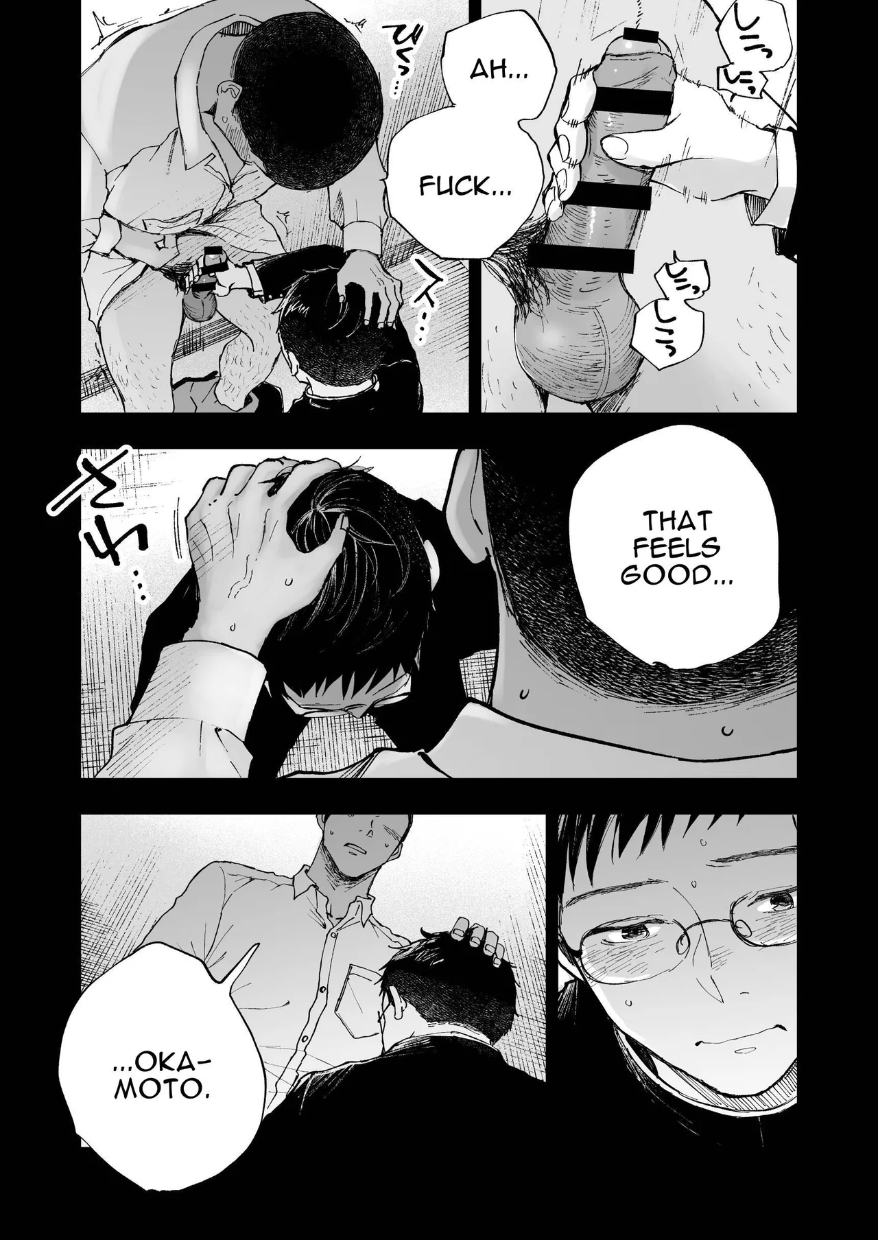 Kimi No Chinko Ga Mitakatta - I Wanted To See Your Cock page 39