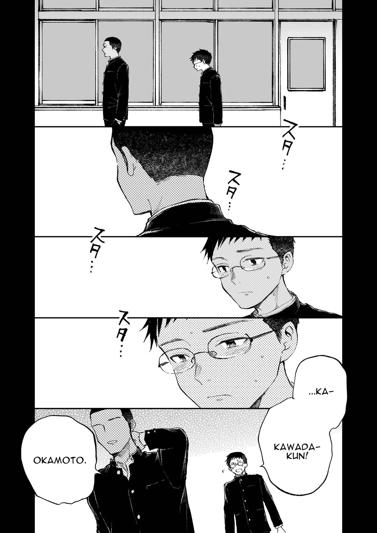 Kimi No Chinko Ga Mitakatta - I Wanted To See Your Cock page 50