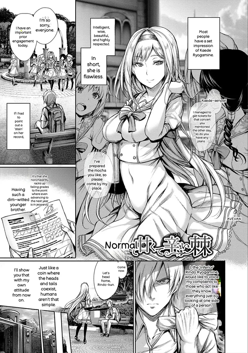 Kimi Omou Koi - I Think Of You. page 109