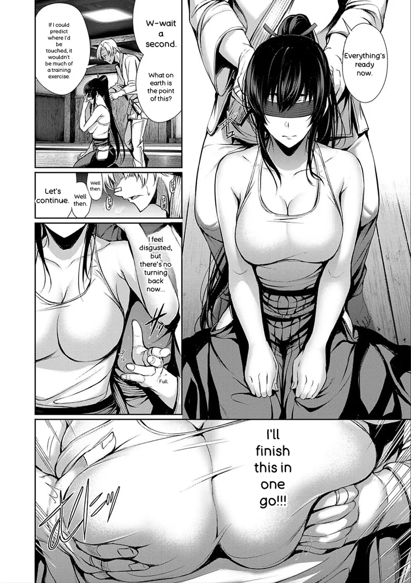 Kimi Omou Koi - I Think Of You. page 12