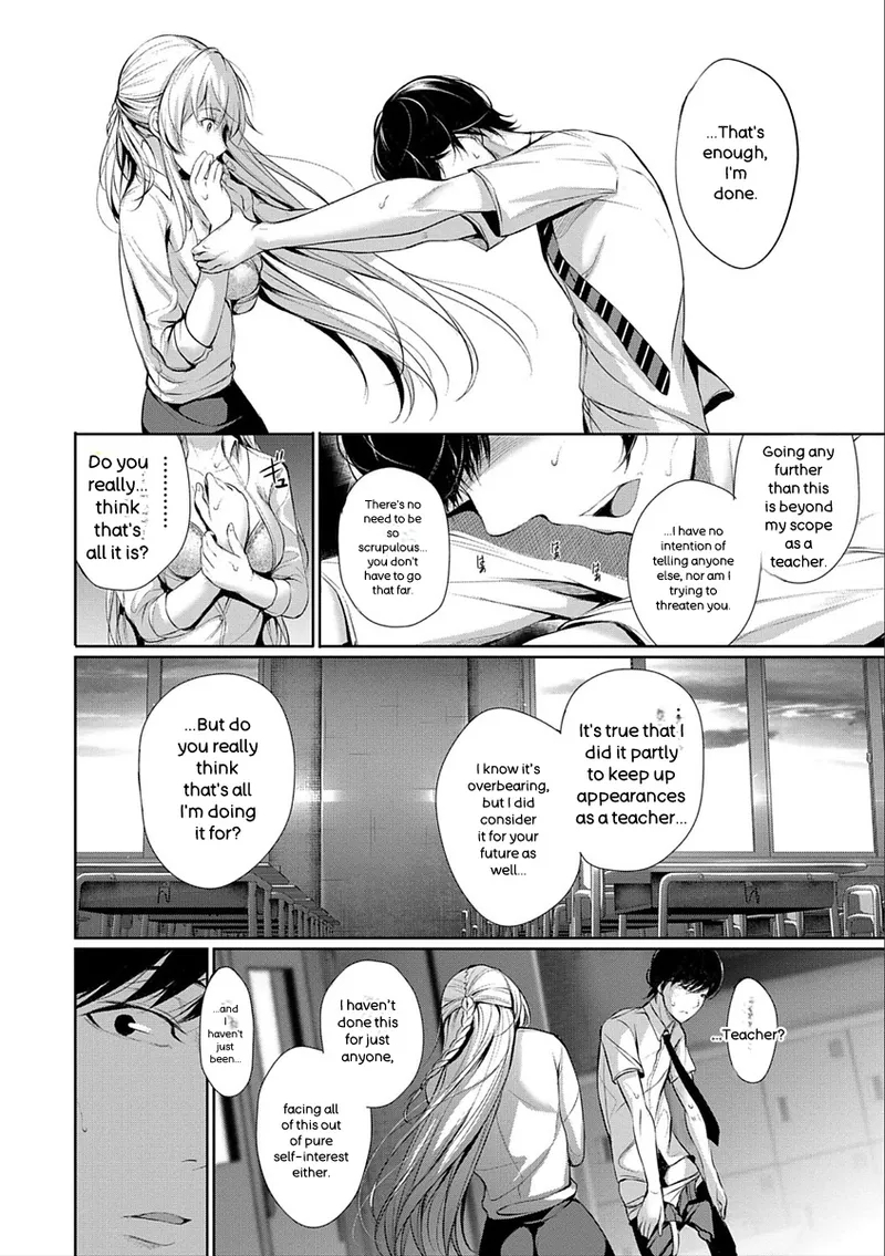 Kimi Omou Koi - I Think Of You. page 138