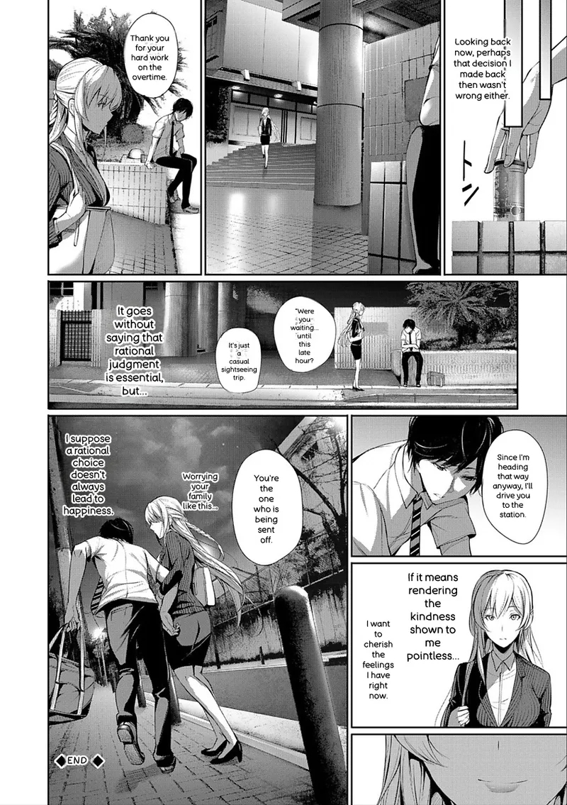 Kimi Omou Koi - I Think Of You. page 148