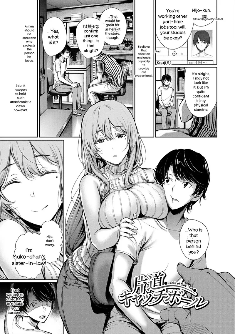 Kimi Omou Koi - I Think Of You. page 149