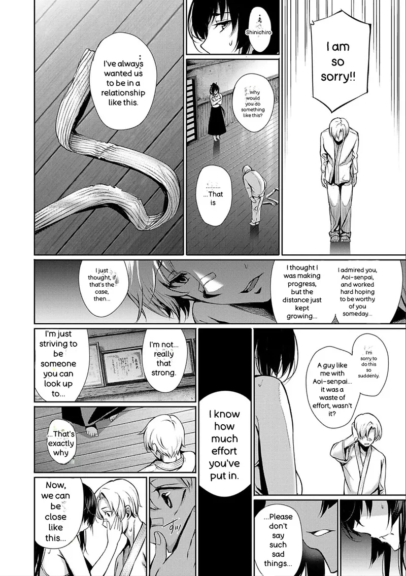 Kimi Omou Koi - I Think Of You. page 16