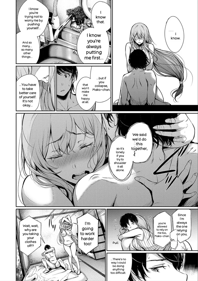 Kimi Omou Koi - I Think Of You. page 160
