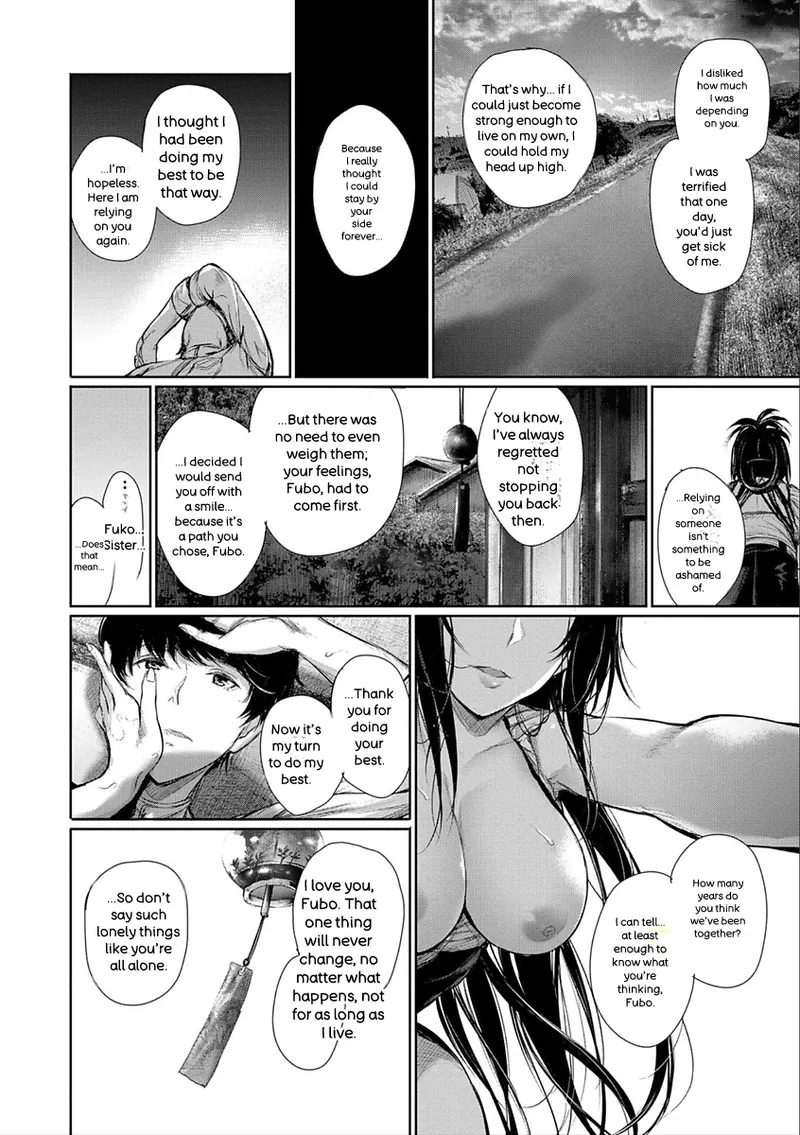 Kimi Omou Koi - I Think Of You. page 184