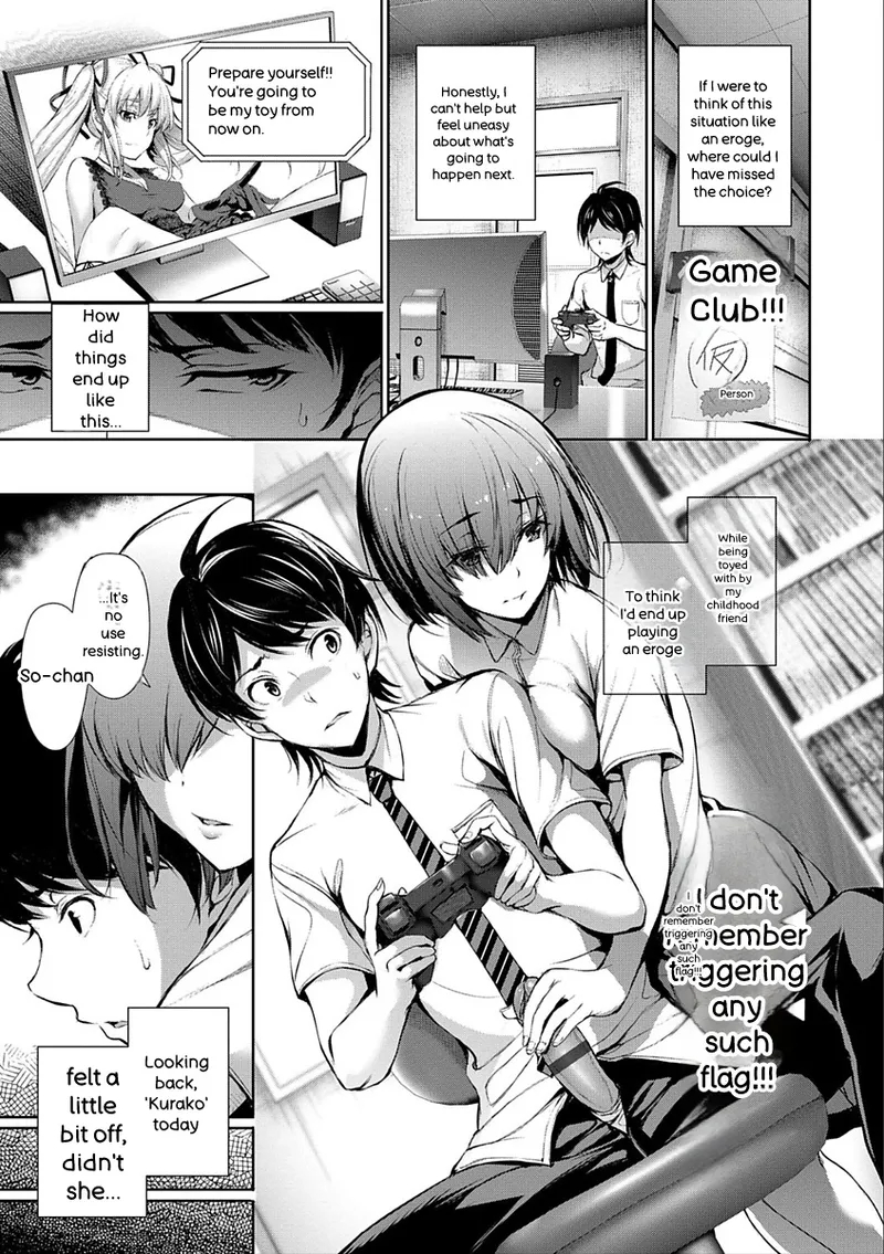 Kimi Omou Koi - I Think Of You. page 73