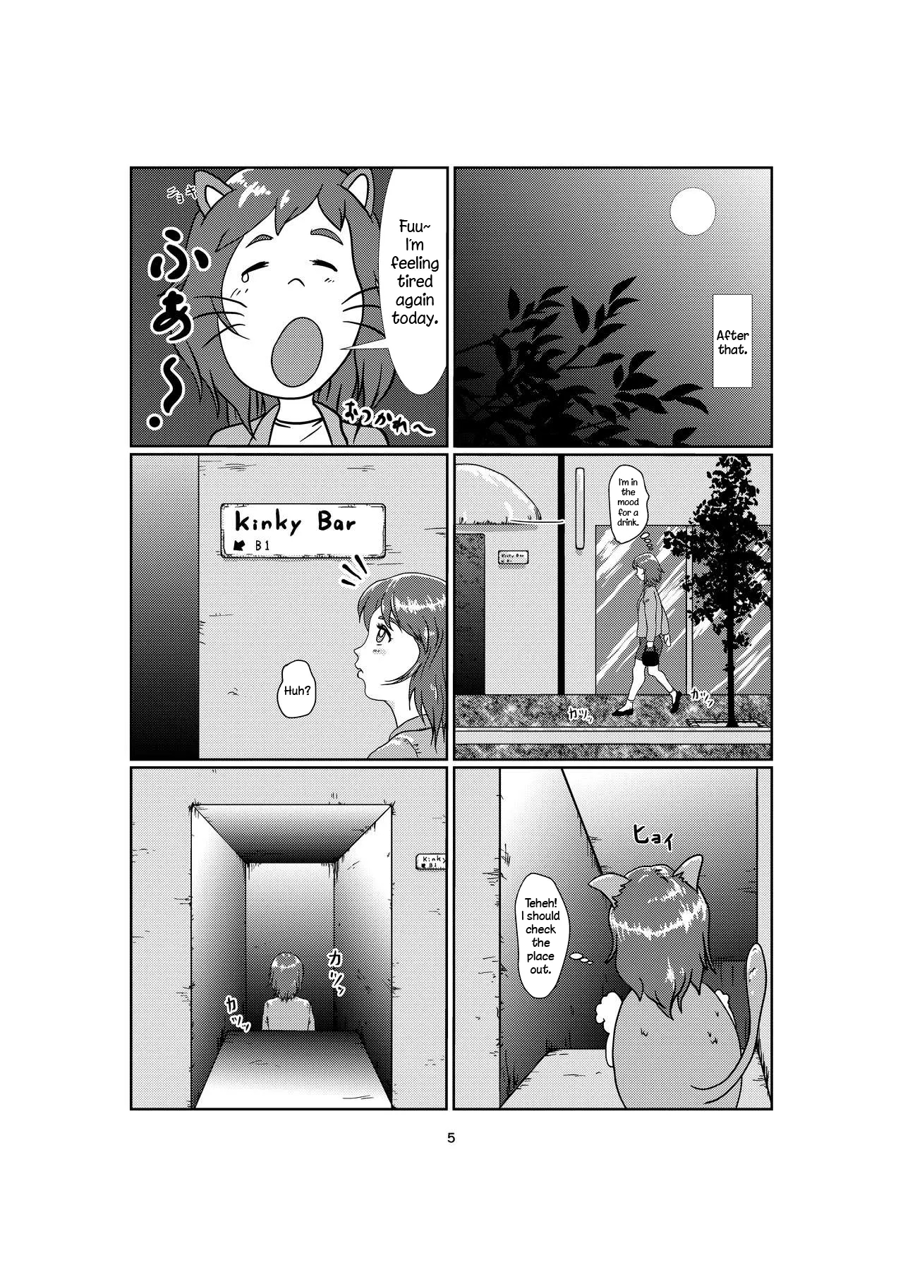 Kinky page 5