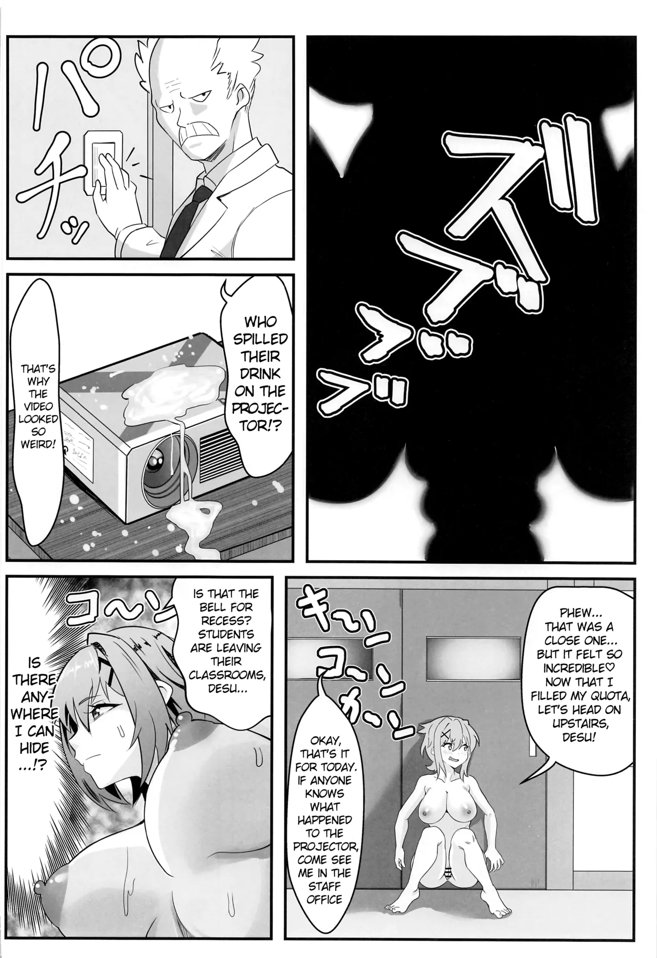 Kiri-chan No Danshikounai Roshutsu Haikai Quest page 11