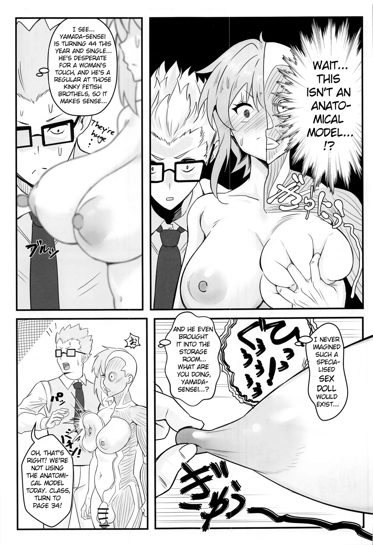 Kiri-chan No Danshikounai Roshutsu Haikai Quest page 16